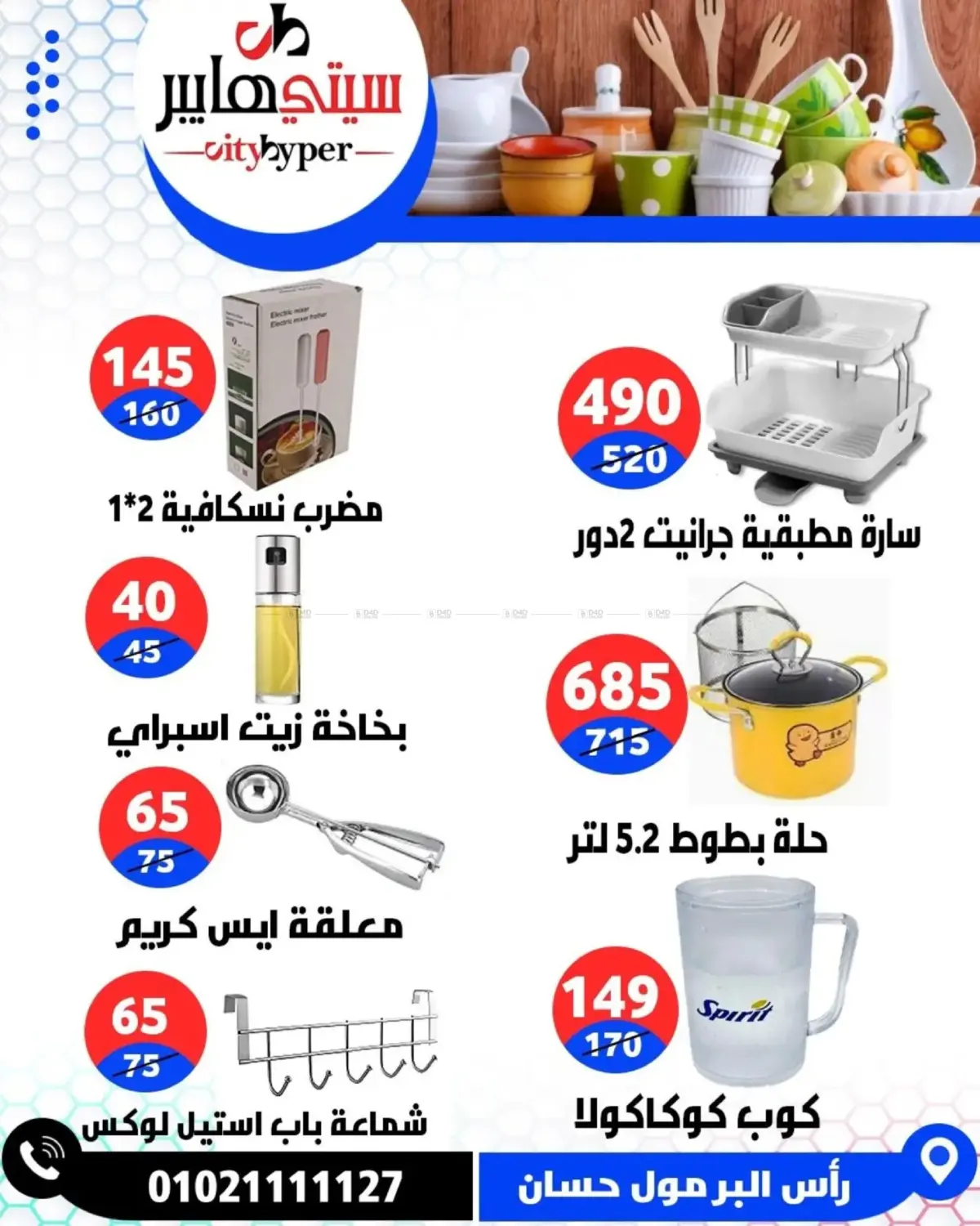 Page 74