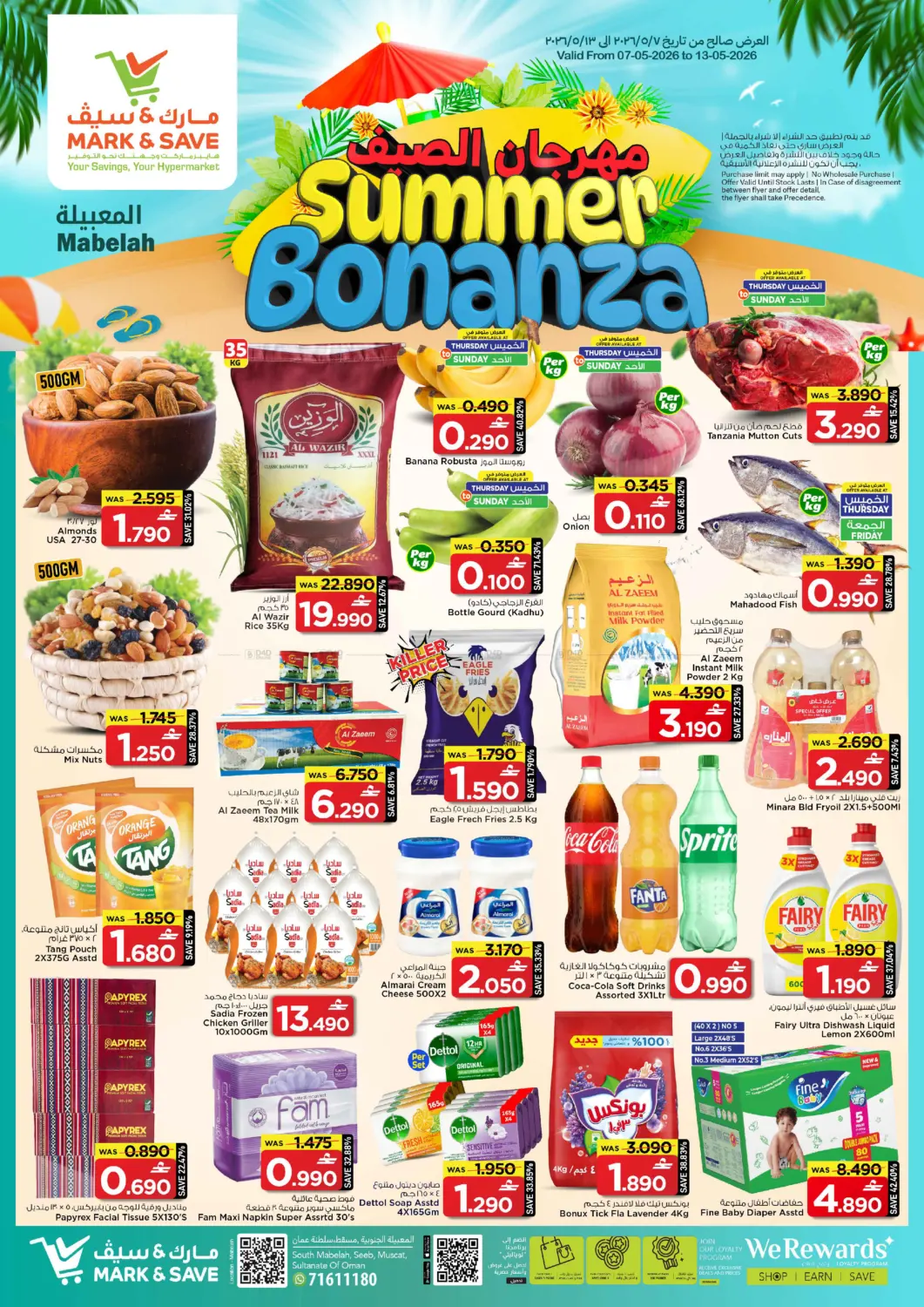 Summer Bonanza in Muscat