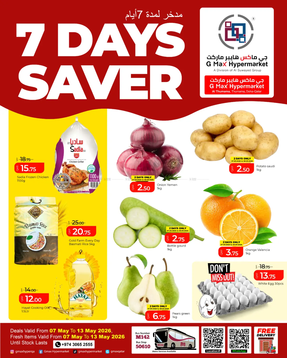 7 Days Of Saver in Al Wakra