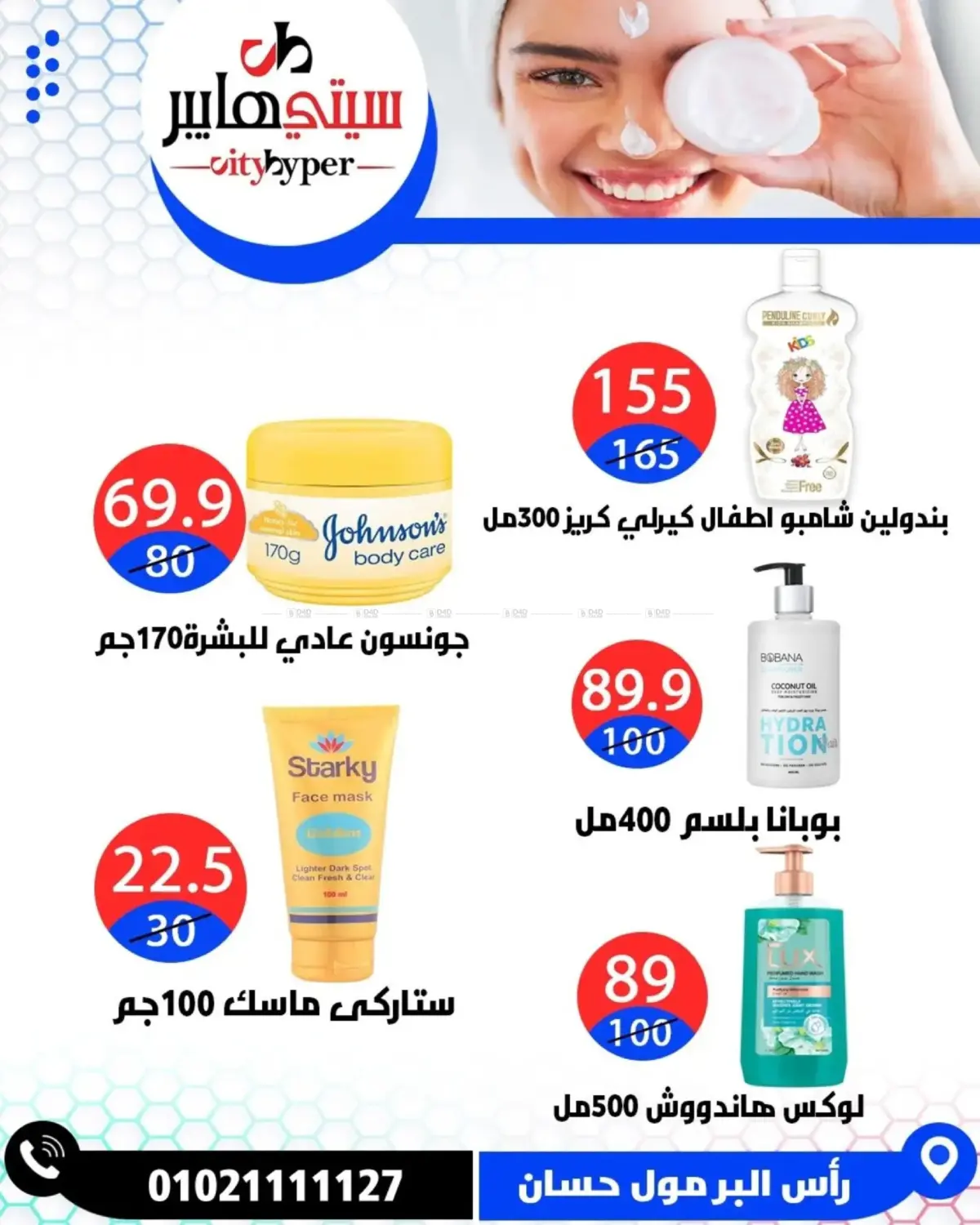 Page 63