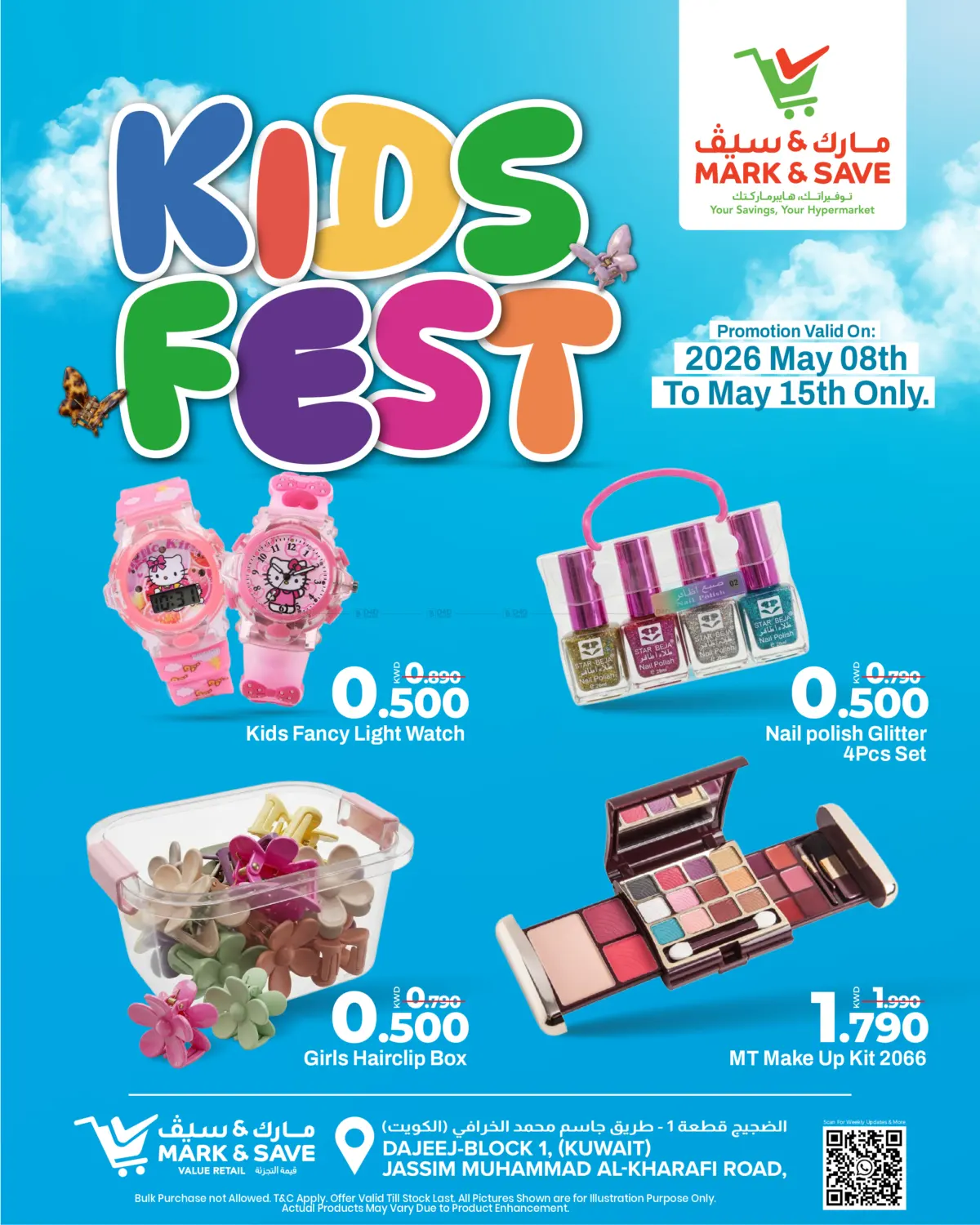 Kids Fest in Kuwait City