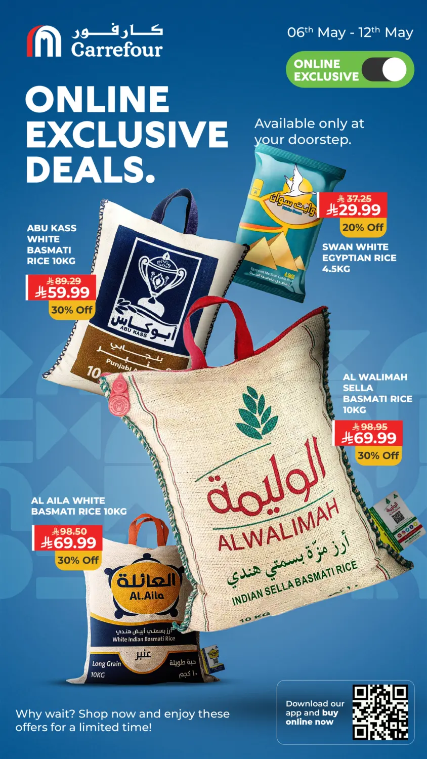 Online Exclusive Deals in Al Khobar