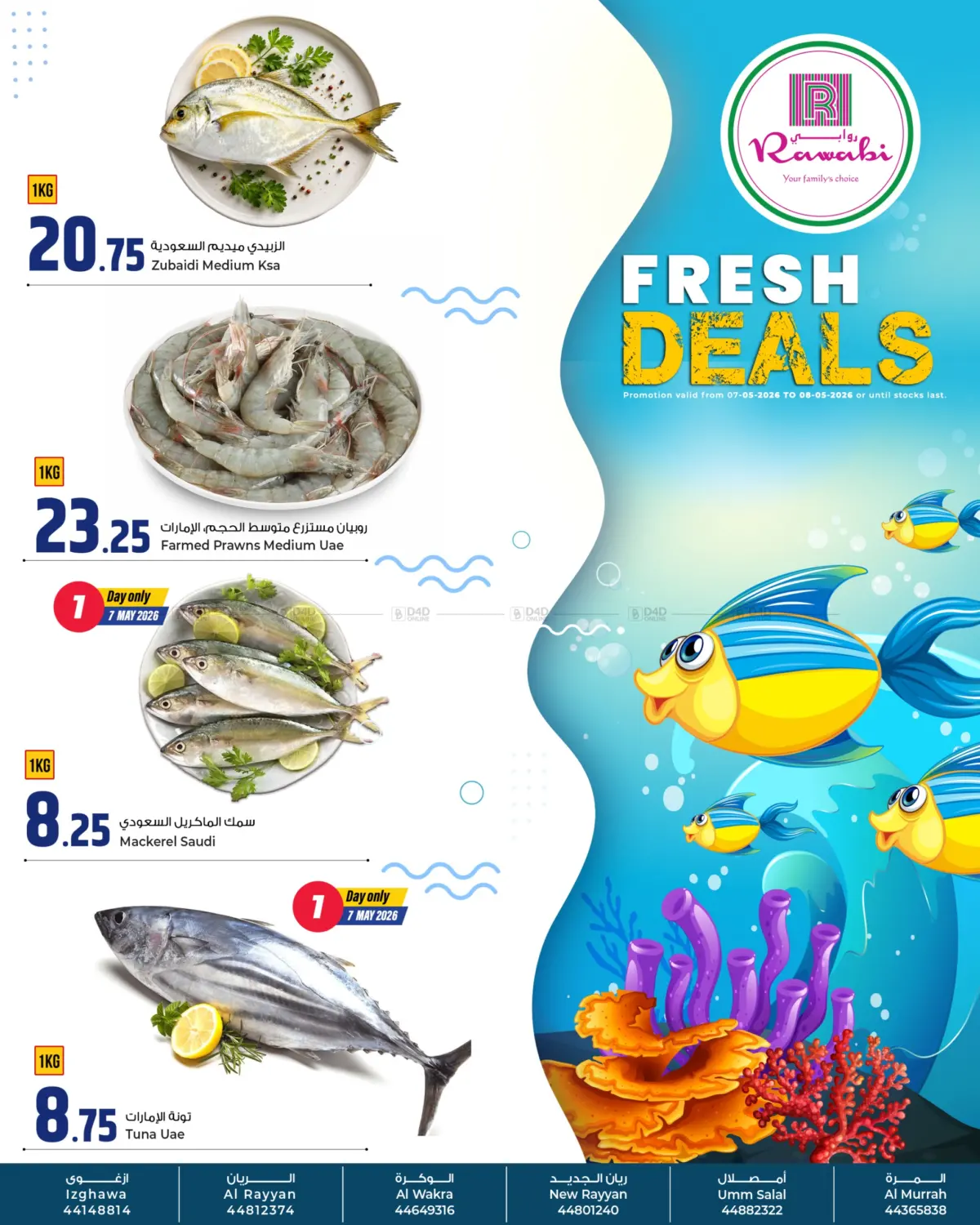Fresh Deals in Al-Shahaniya