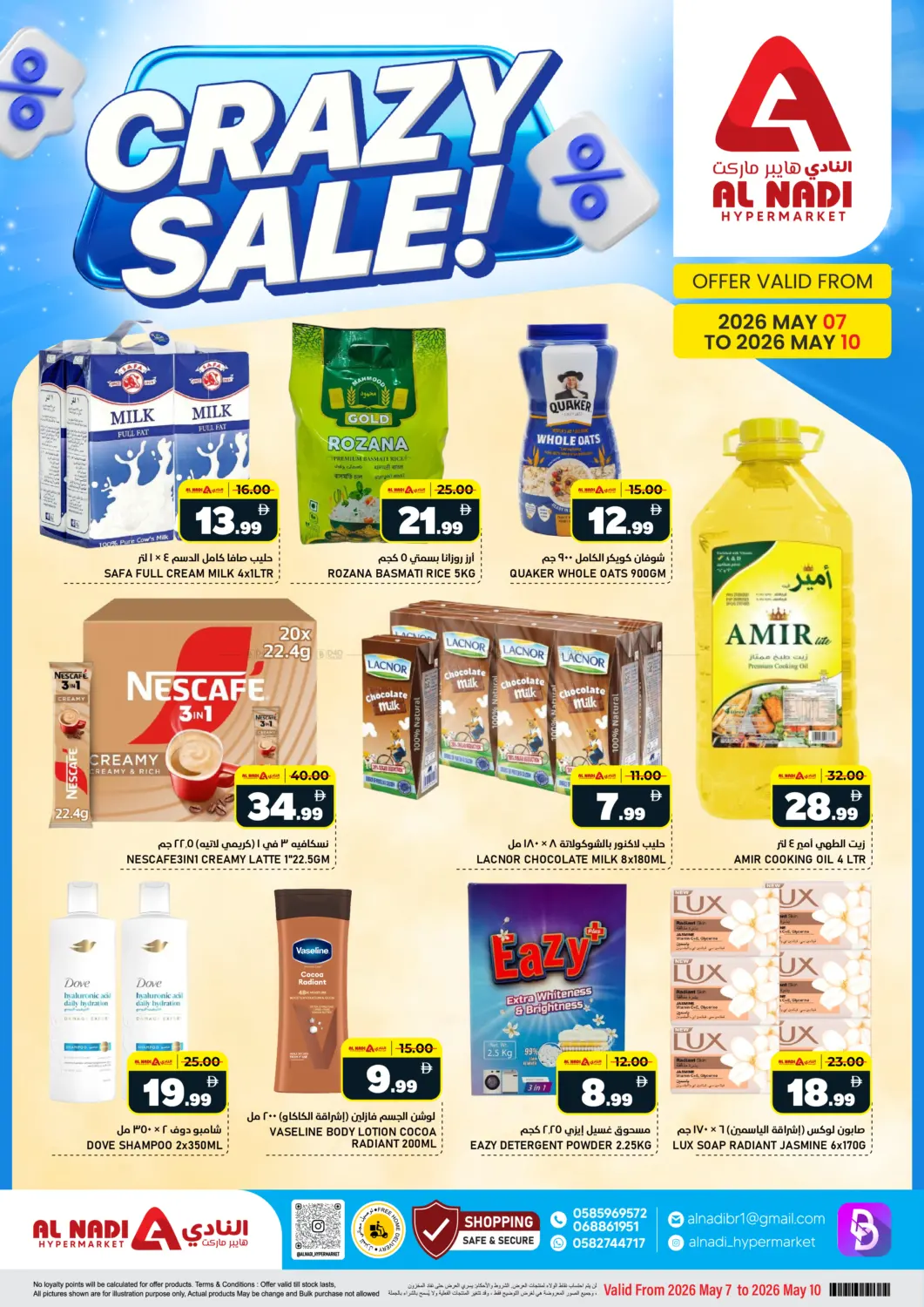 Crazy Sale in Sharjah / Ajman