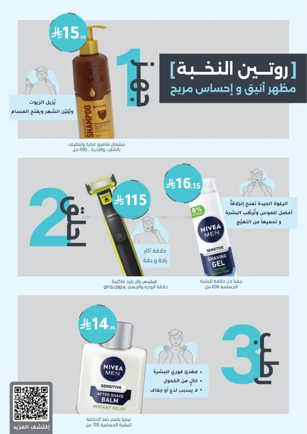 Page 44