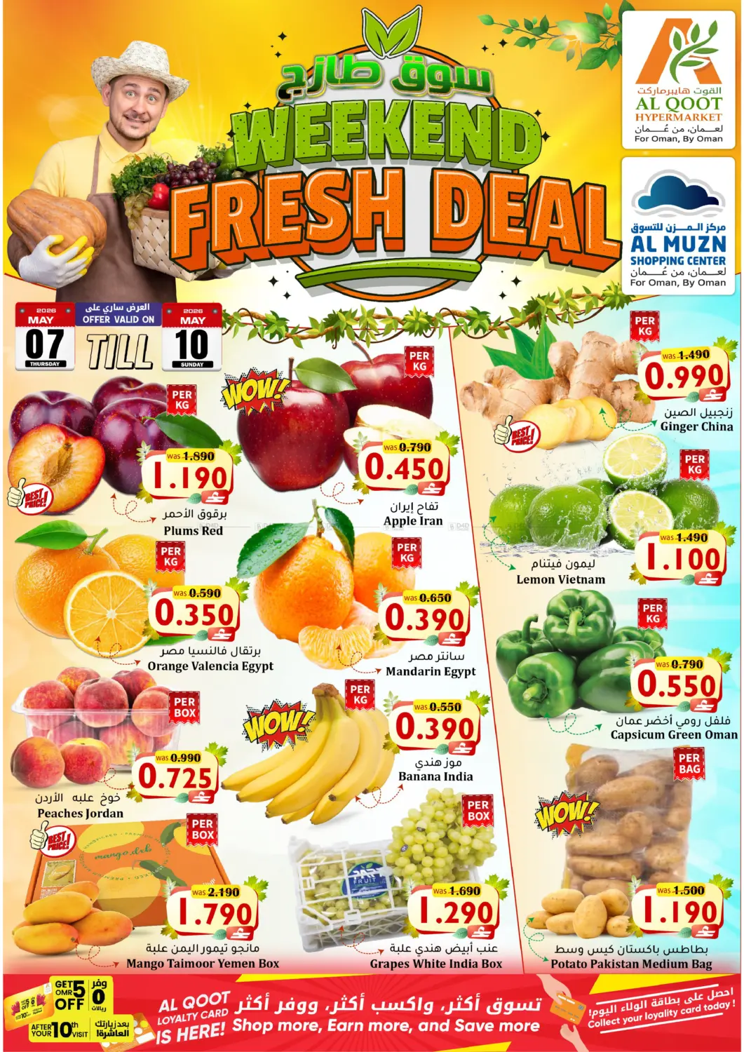 Weekend Fresh Deal in Muscat