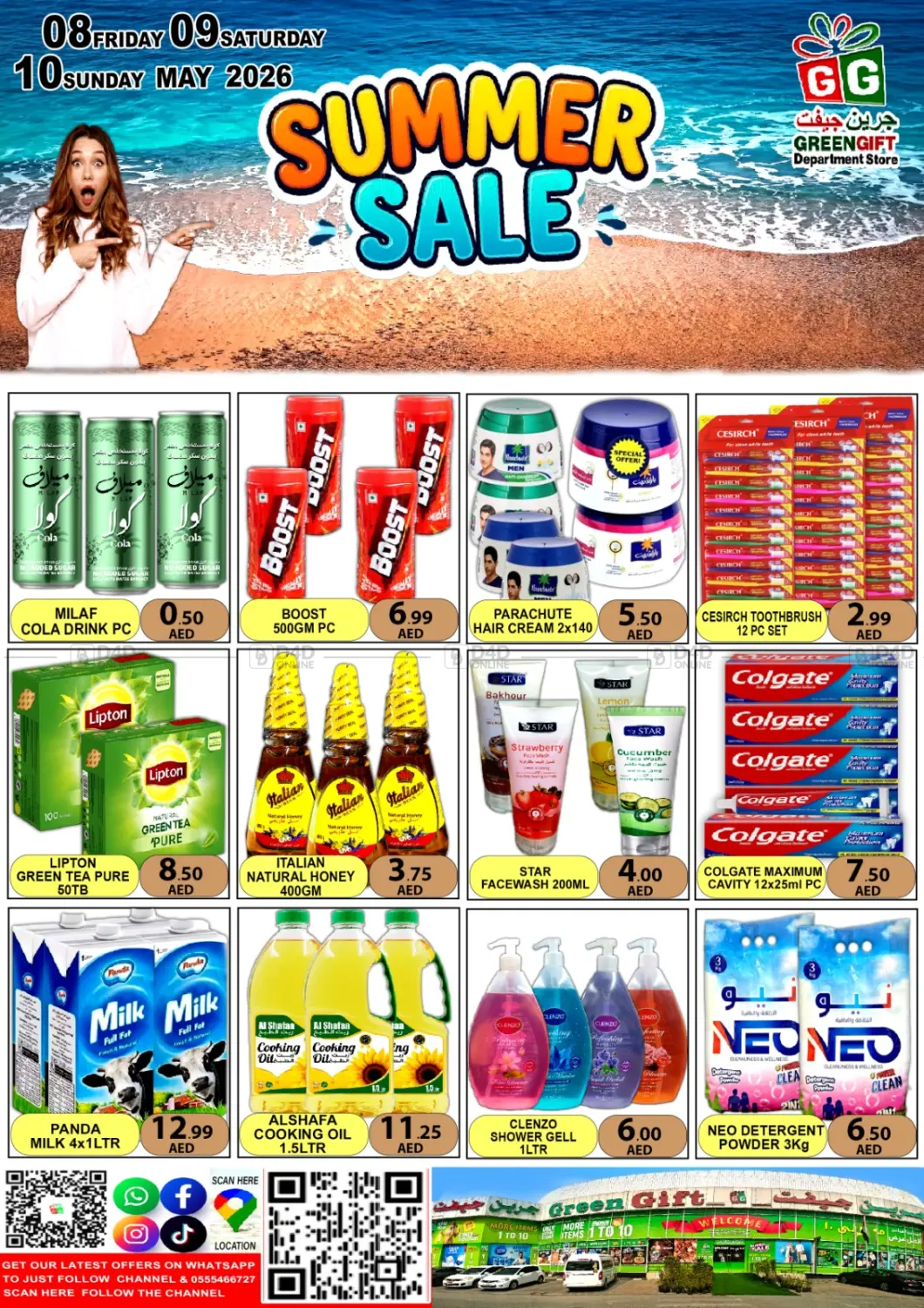 Summer Sale in Abu Dhabi