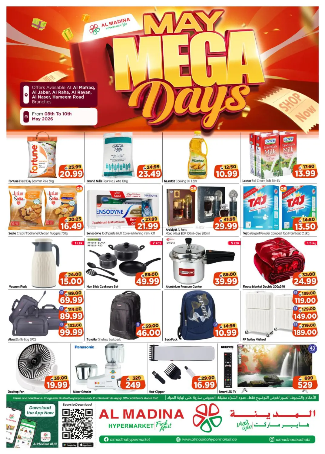 May Mega Days in Abu Dhabi