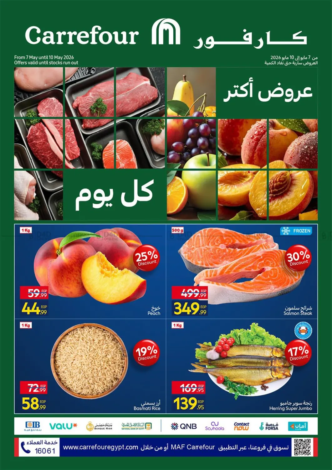 Special Offer in Cairo