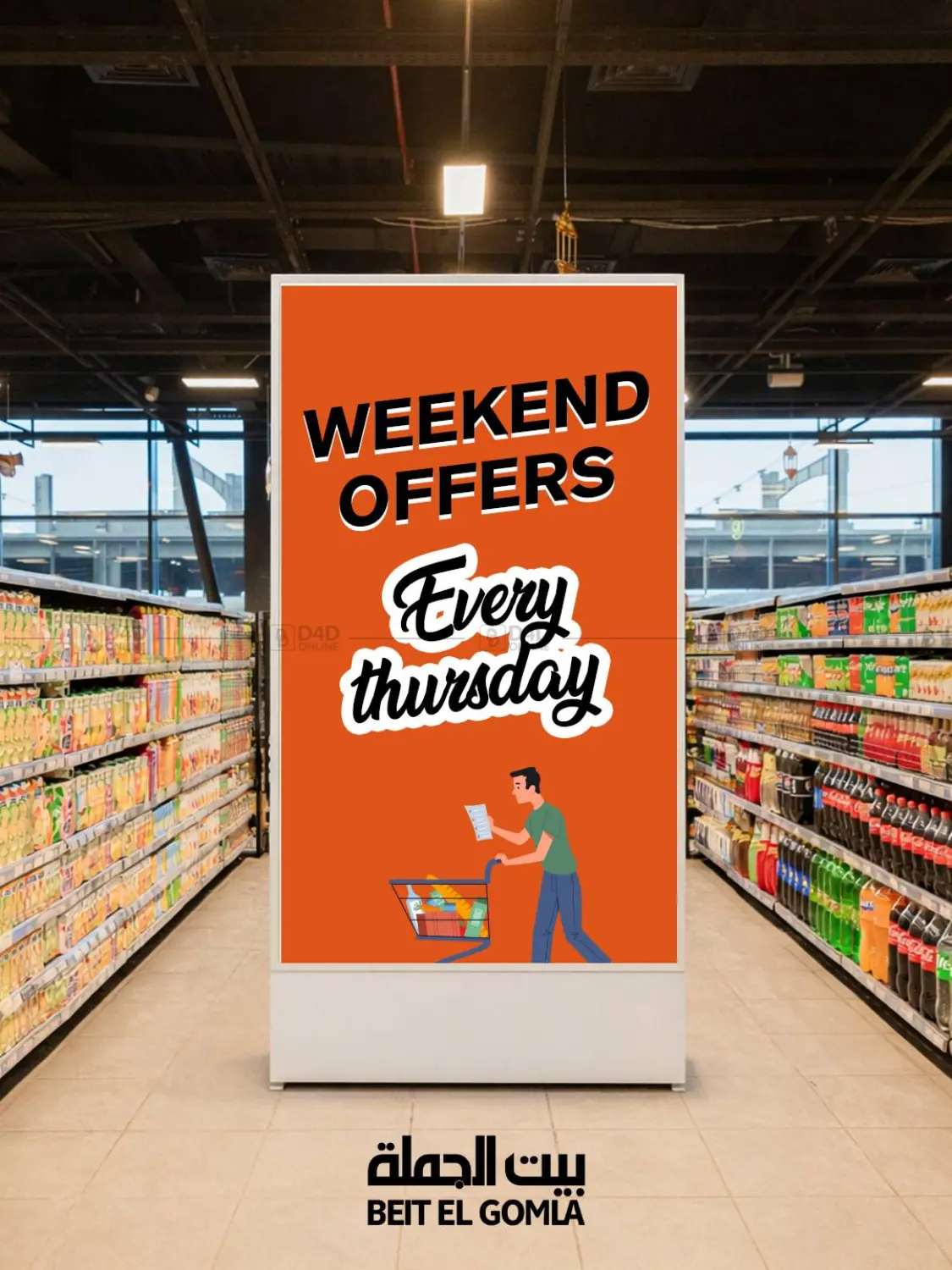 Weekend Offers in Cairo