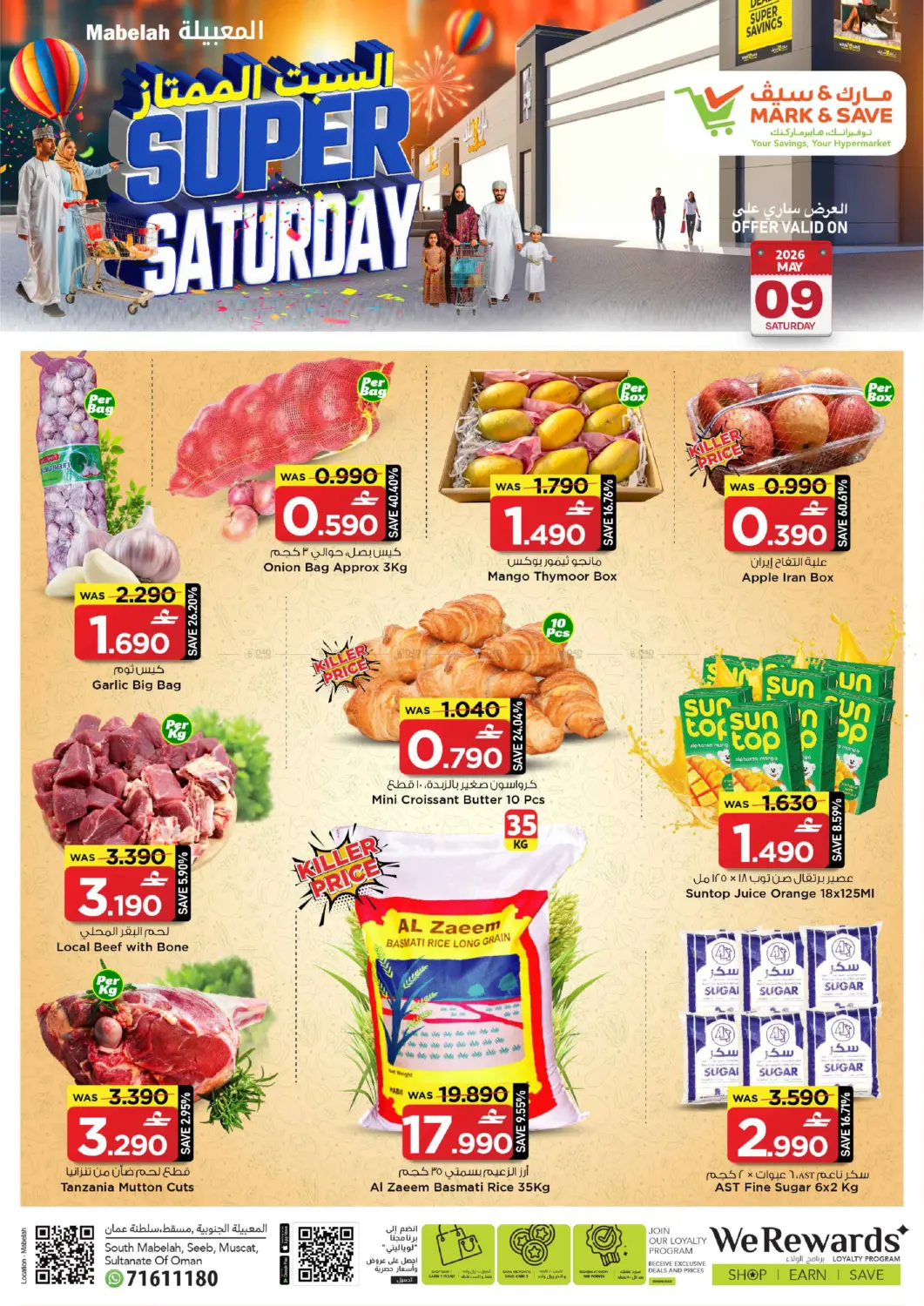 Super Saturday in Muscat