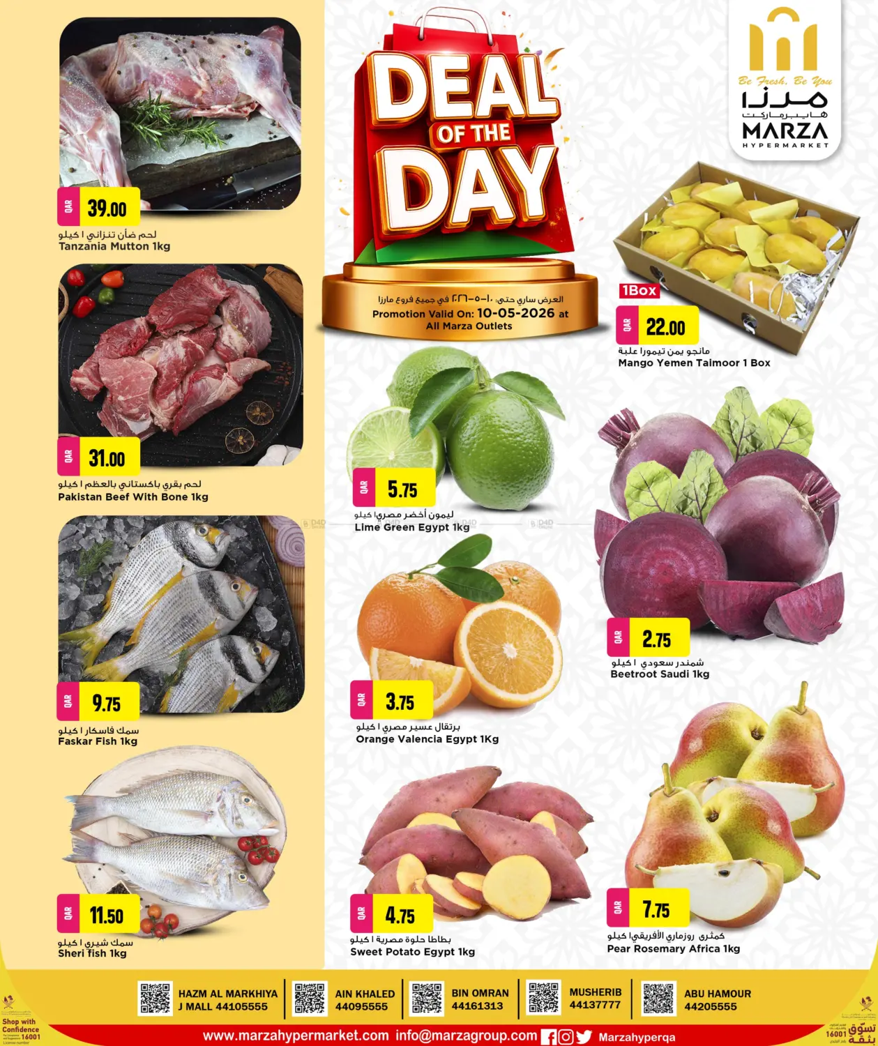 Deal Of The Day in Al Wakra