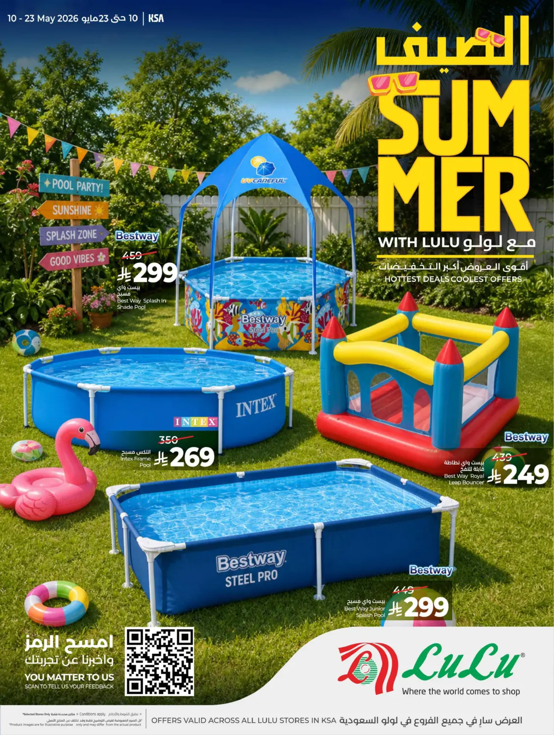 Summer With Lulu in Al Khobar