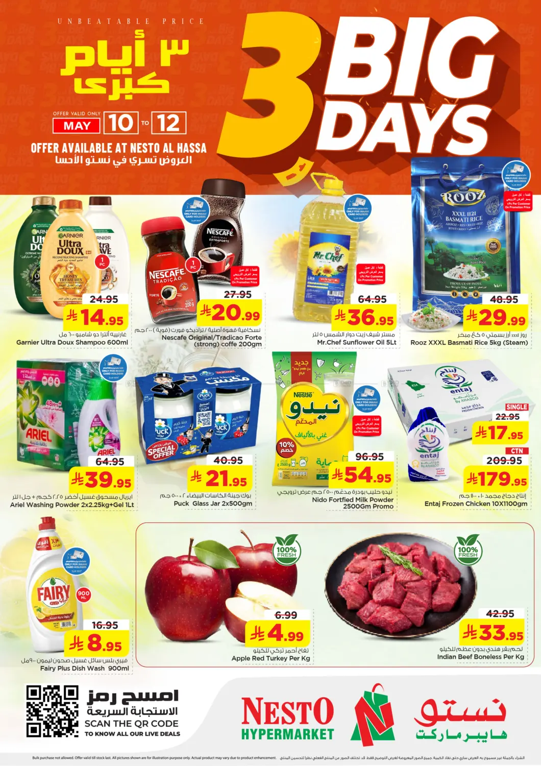 3 Big Days Offers @ Al Hasa in Al Hasa