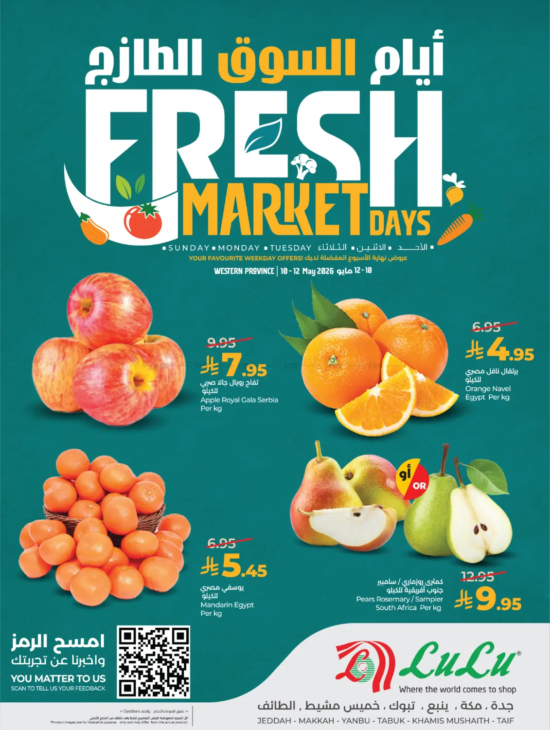 Fresh Market Days in جدة