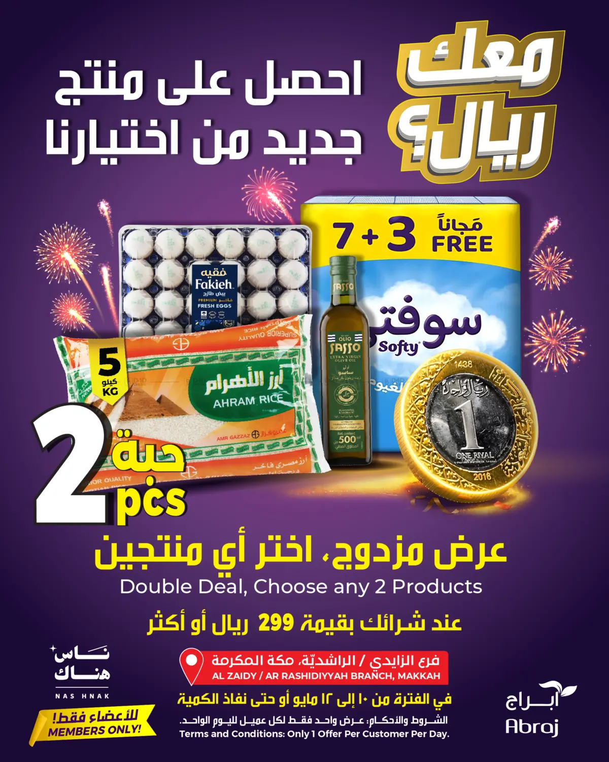 NasHnak Members Exclusive Offer in Mecca
