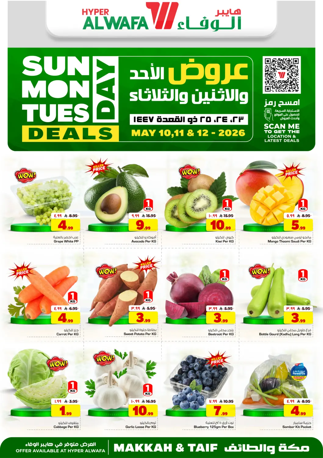 Sunday Monday Tuesday Deals in Ta'if