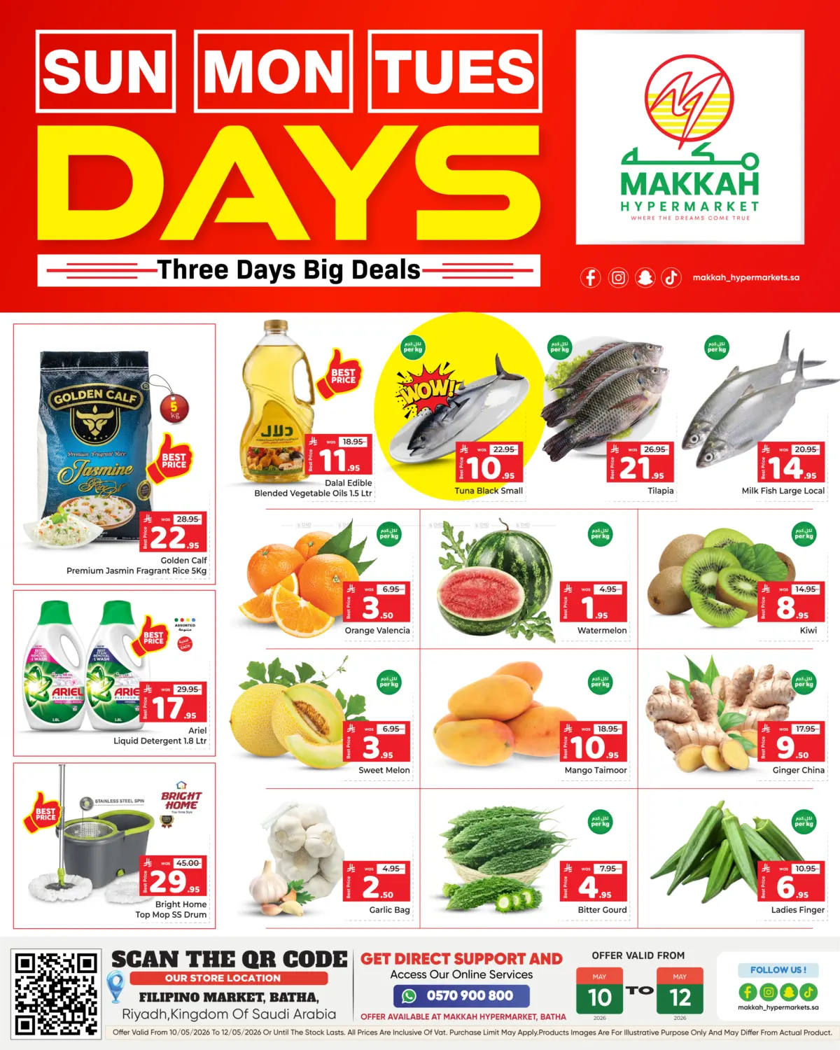 Three Days Big Deals - Batha in Riyadh