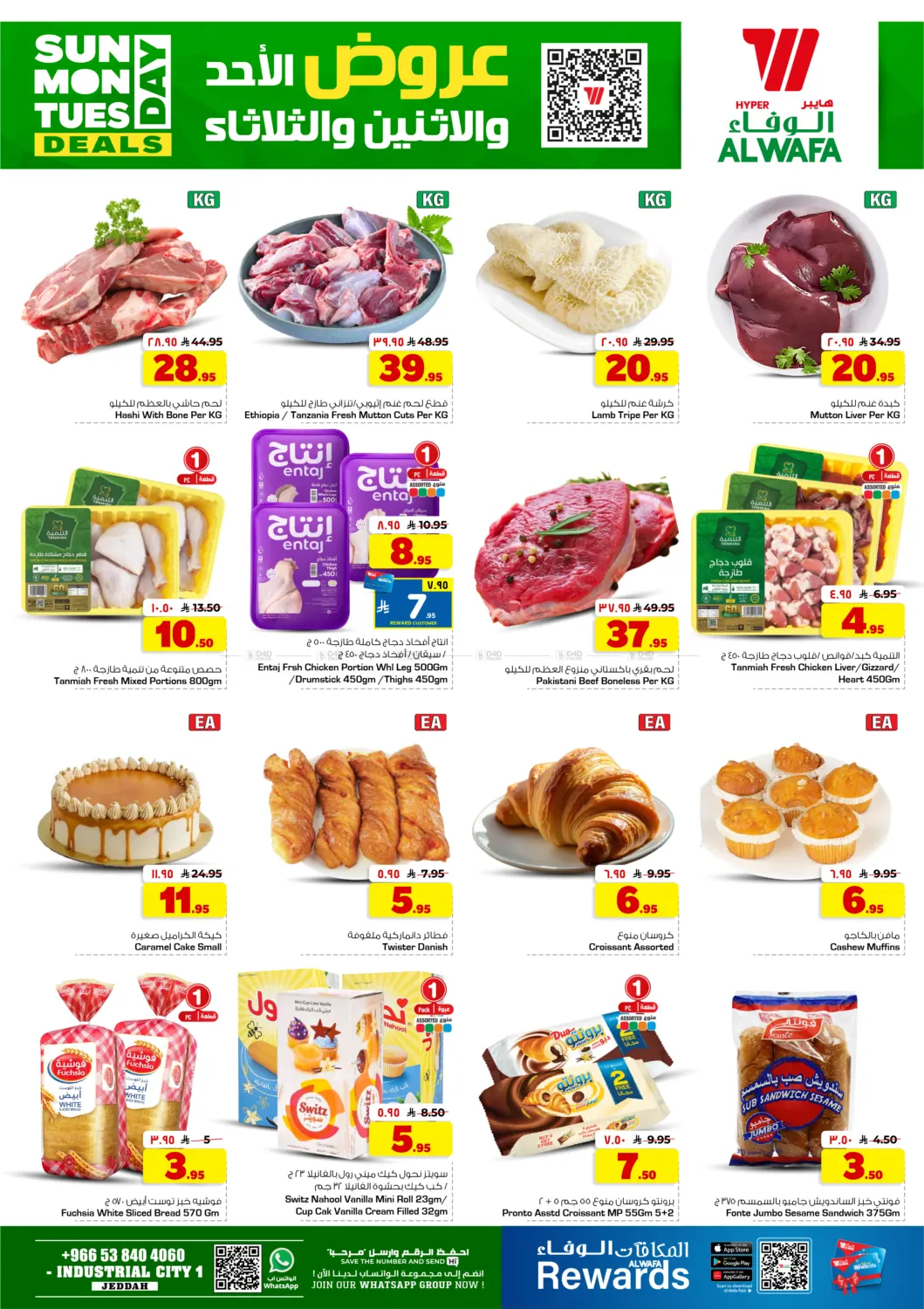 Sunday Monday Tuesday Deals in Jeddah