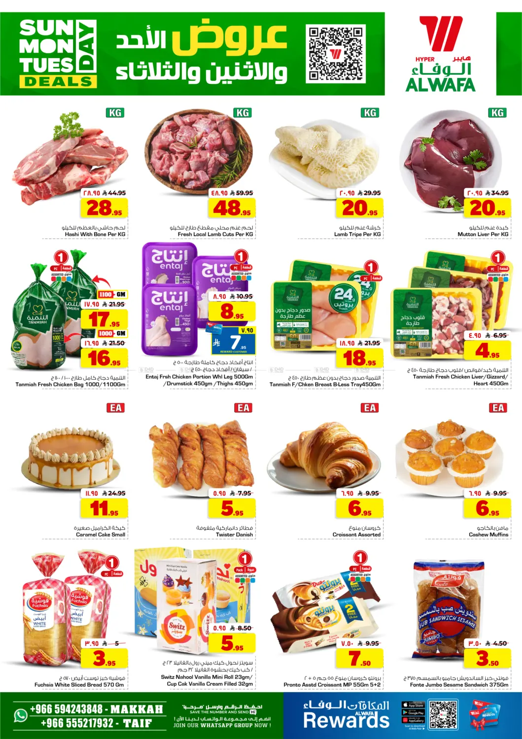 Sunday Monday Tuesday Deals in Ta'if
