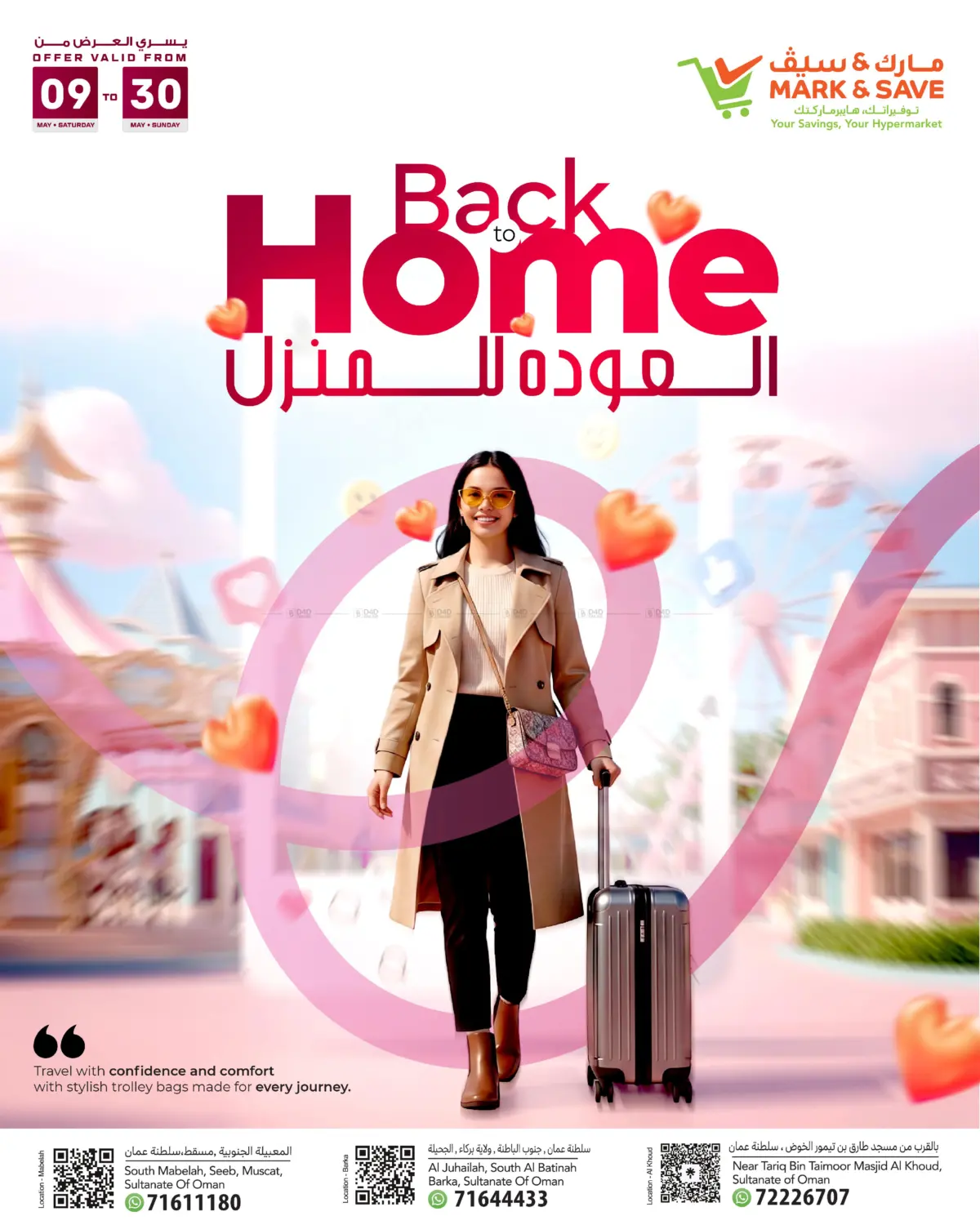 Back To Home in Muscat