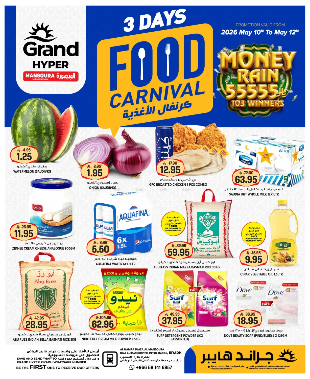 Food Carnival in Riyadh