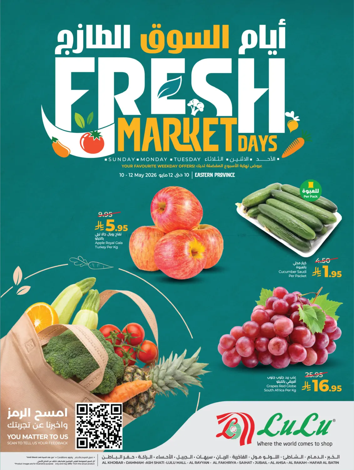Fresh Market Days in Al Khobar