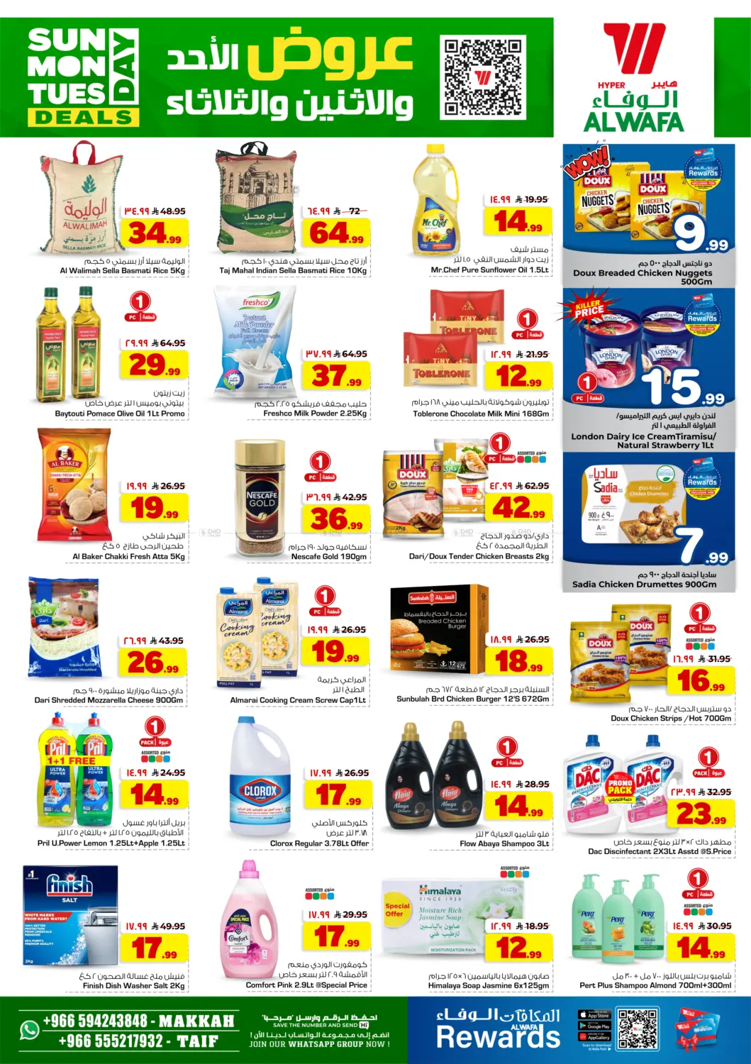 Sunday Monday Tuesday Deals in Ta'if