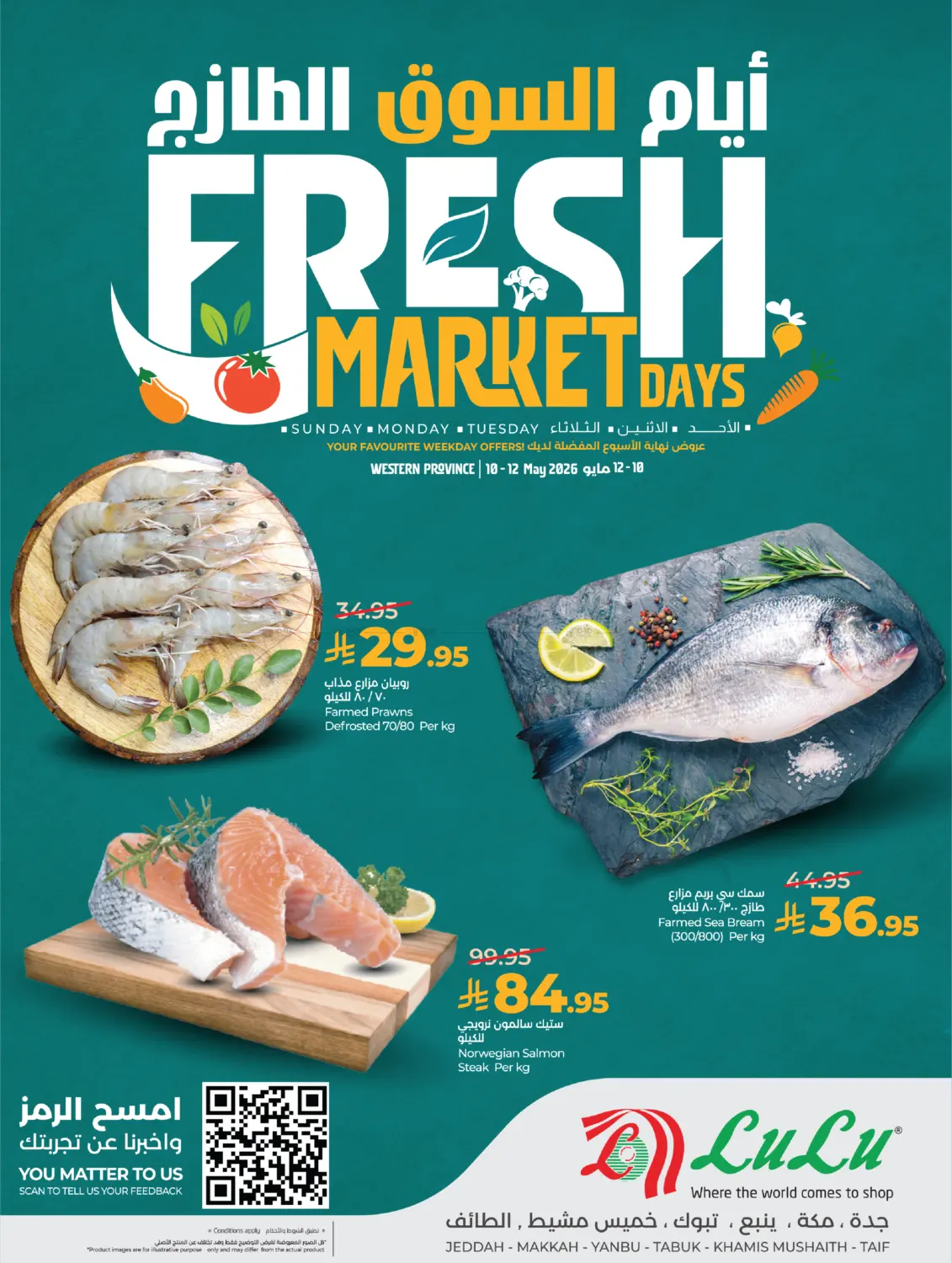 Fresh Market Days in جدة