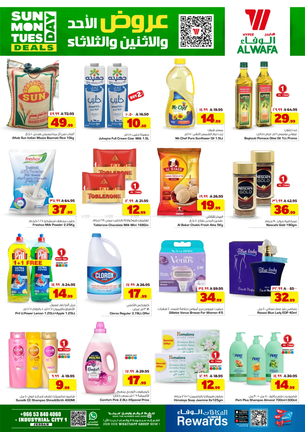 Sunday Monday Tuesday Deals in Jeddah
