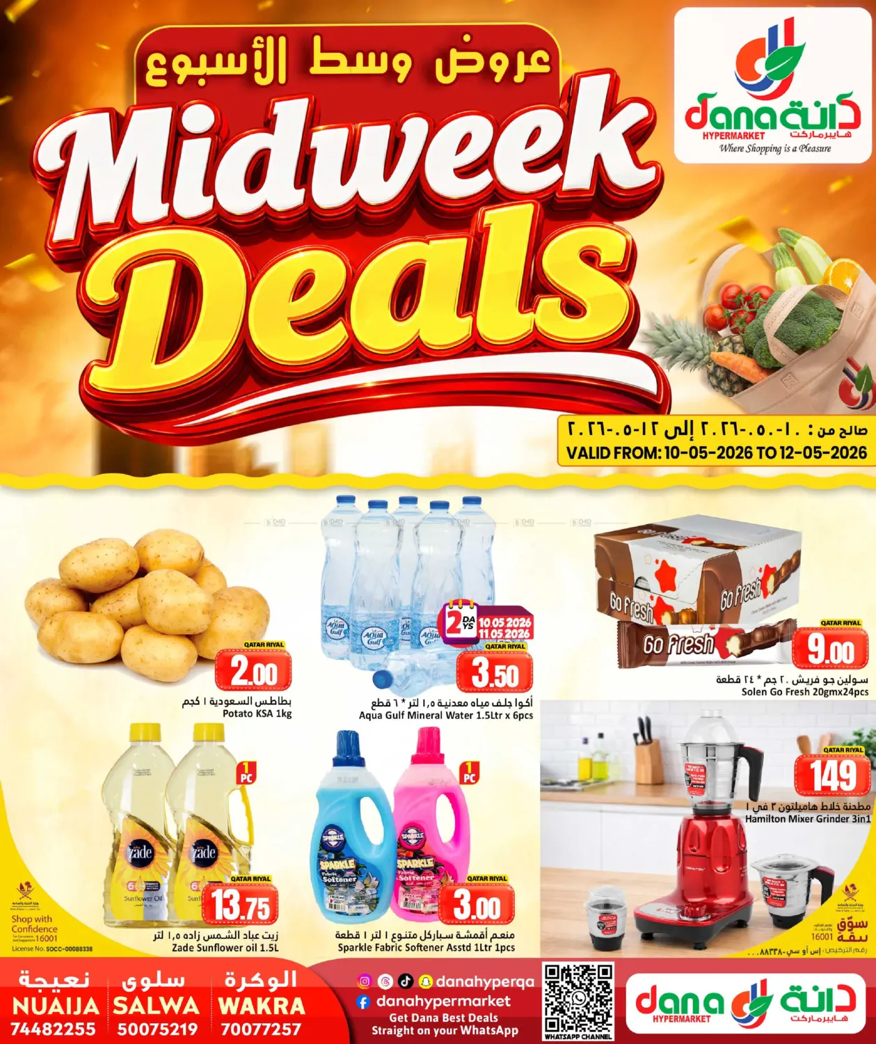 Midweek Deals in Al Daayen