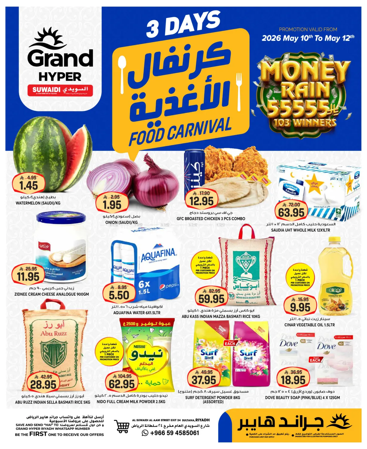 Food Carnival in Riyadh