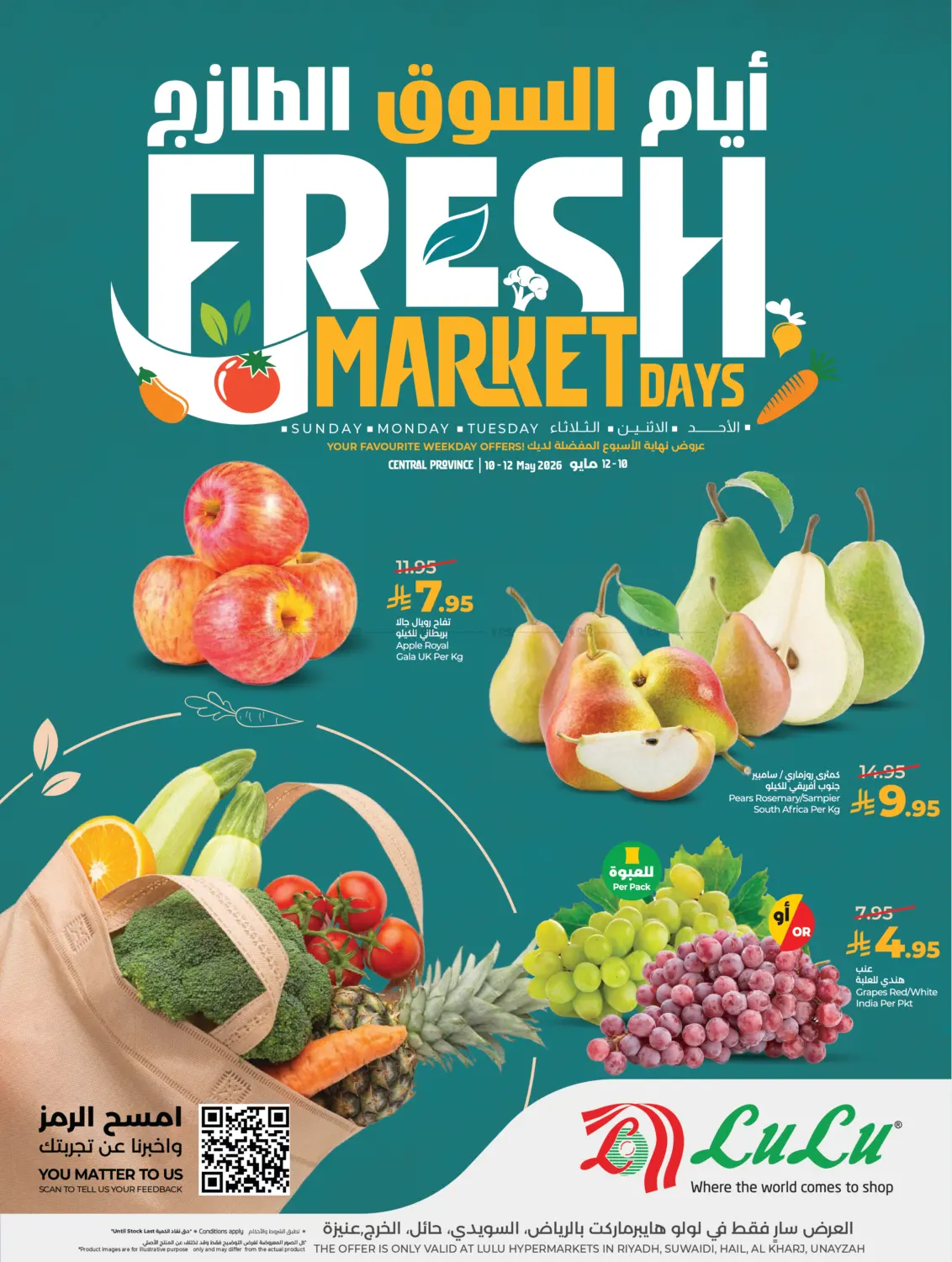 Fresh Market Days in Al-Kharj