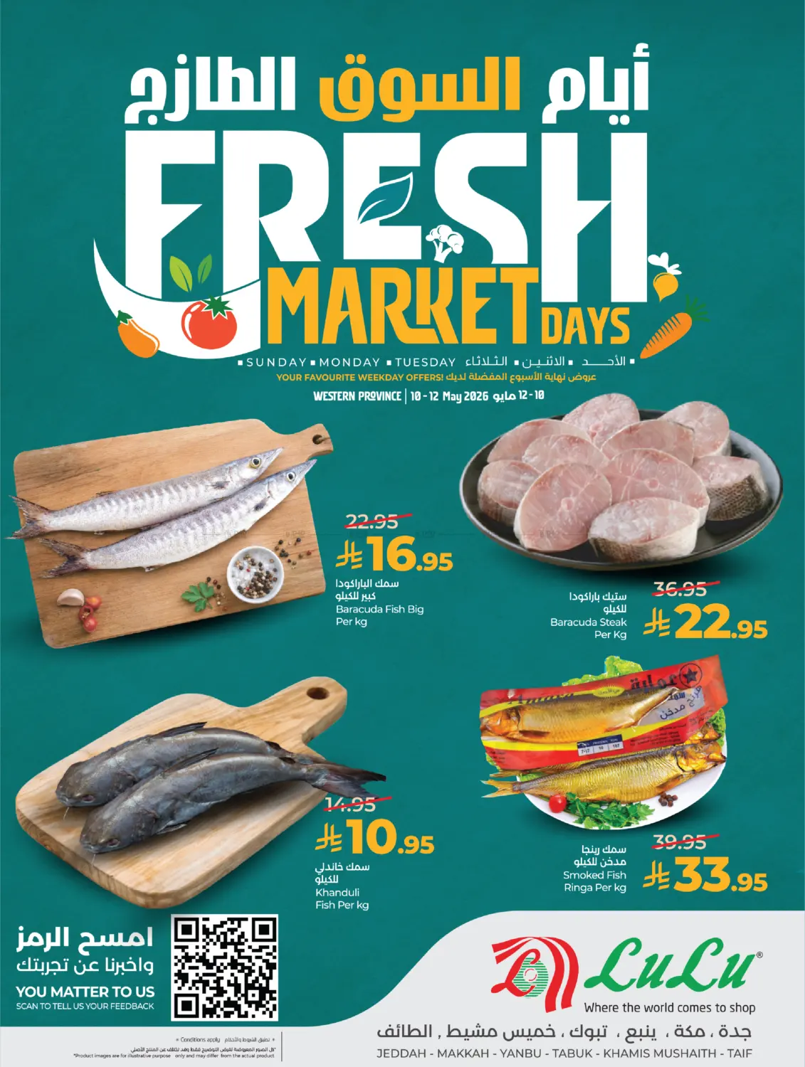 Fresh Market Days in جدة