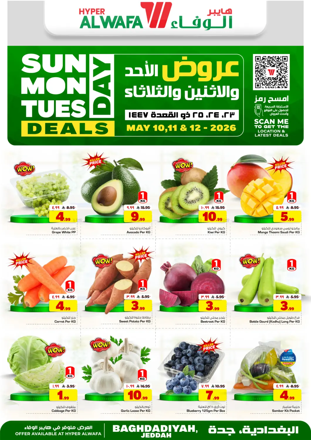 Sunday Monday Tuesday Deals in Jeddah