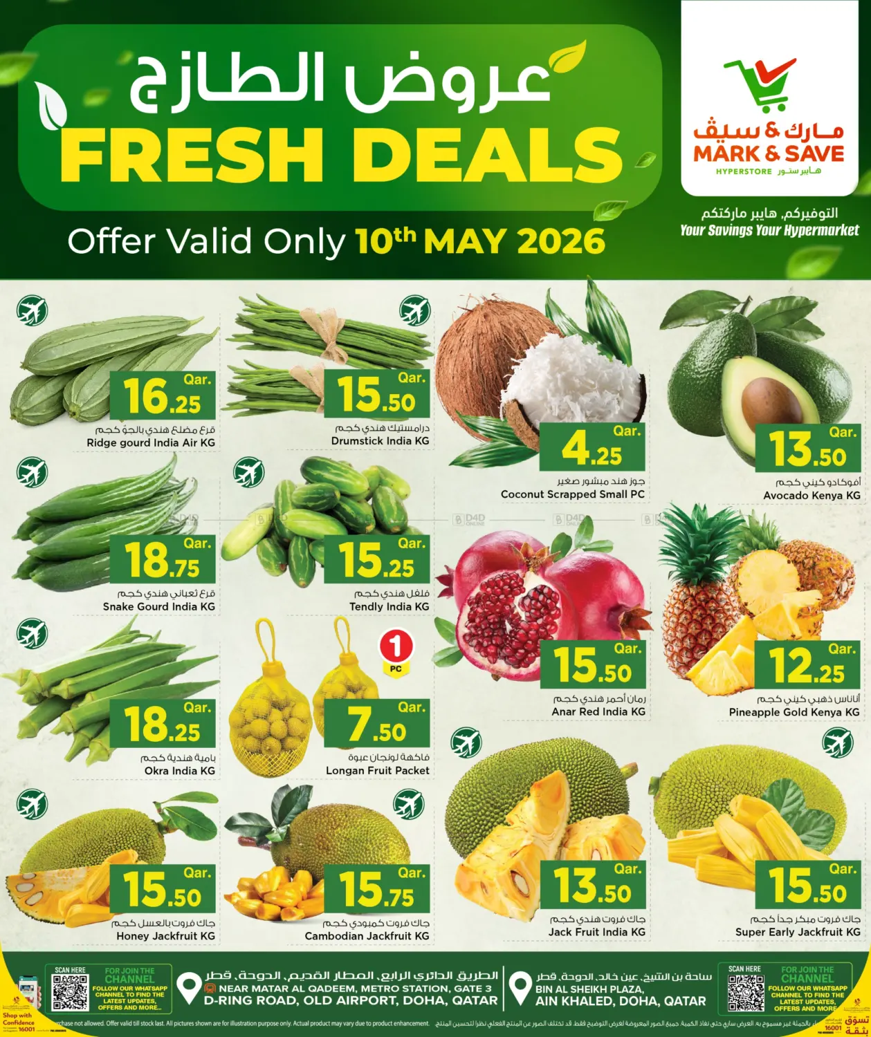 Fresh Deals in Al Wakra