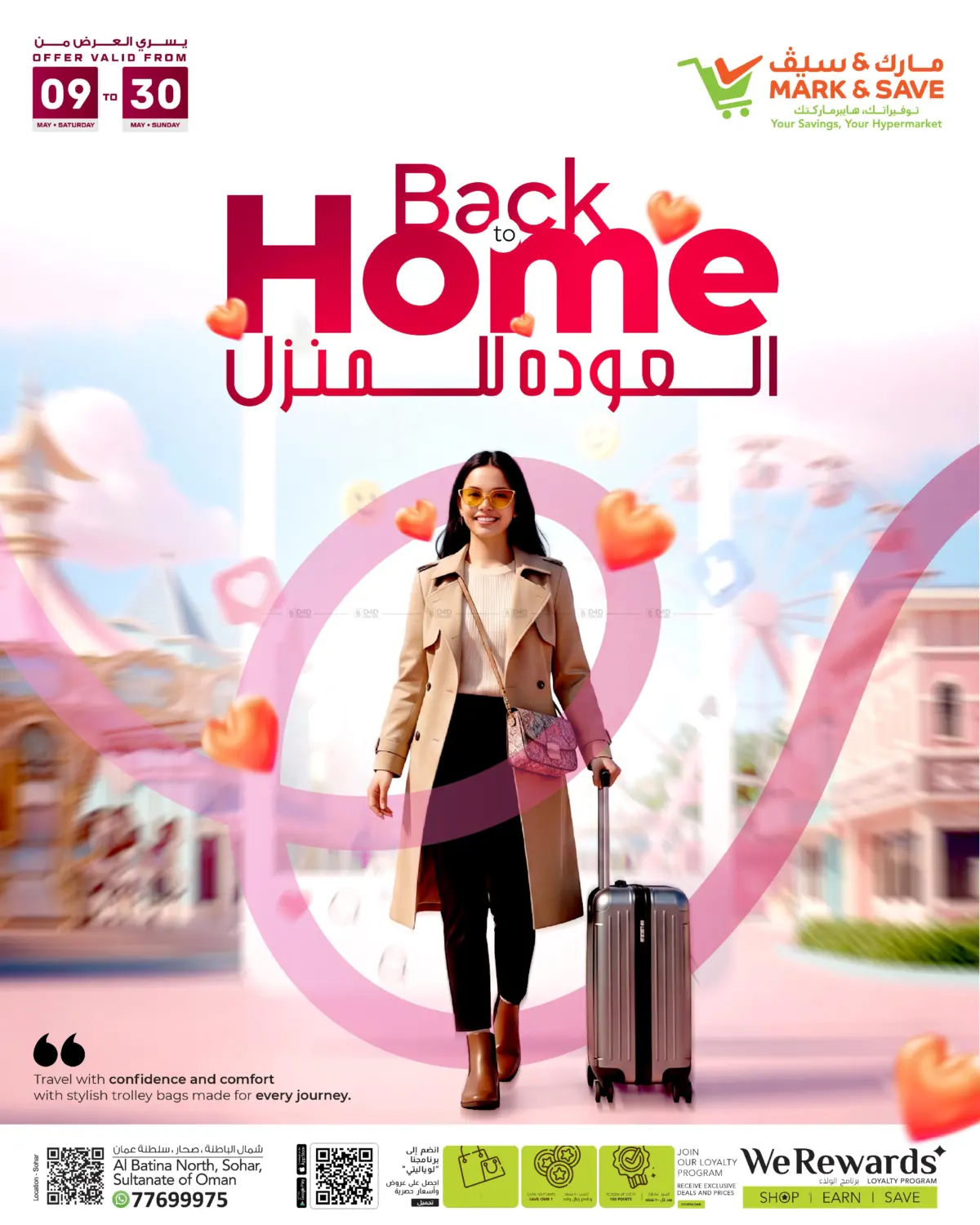 Back To Home in Sohar