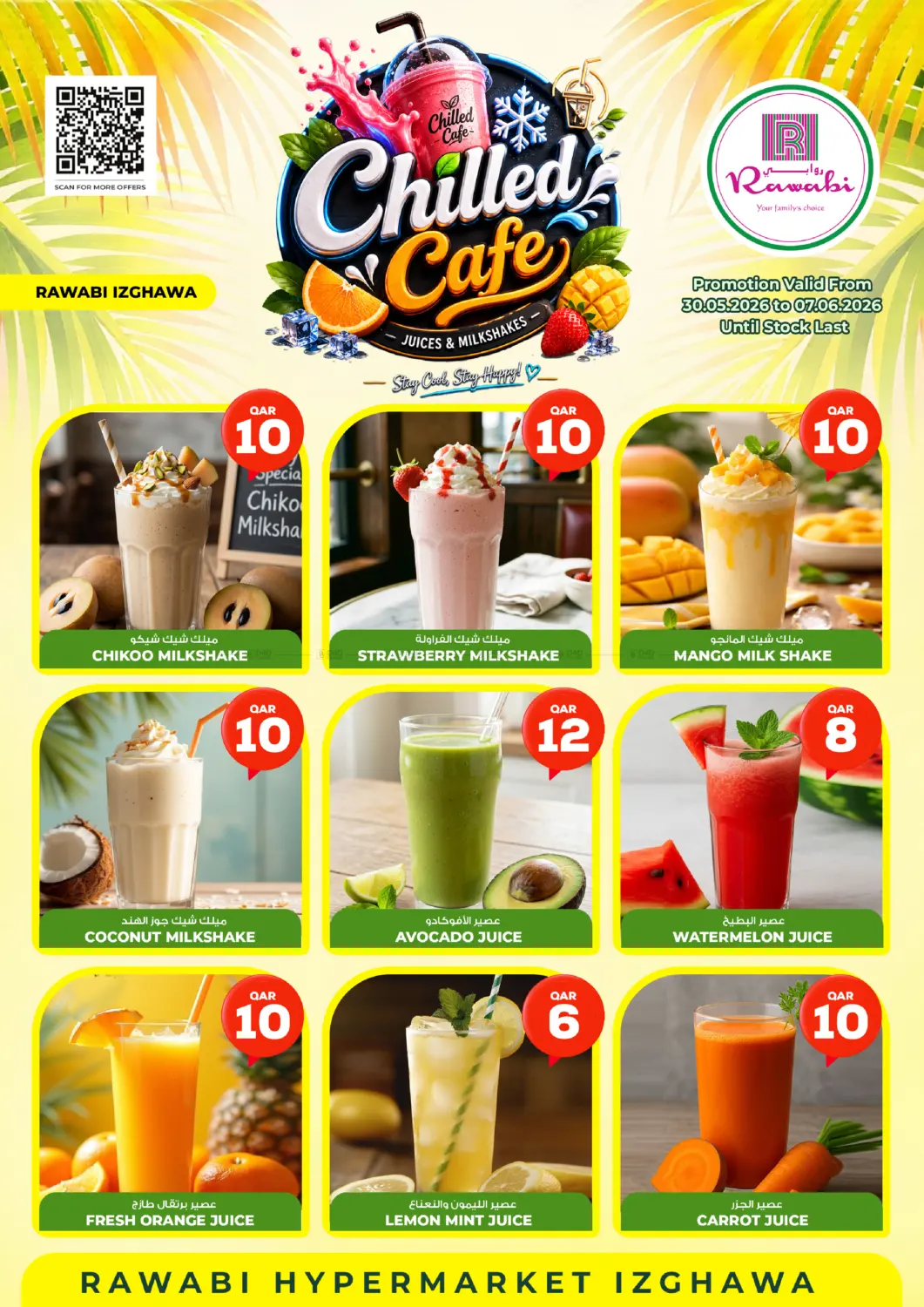 Chilled Cafe in Al Khor
