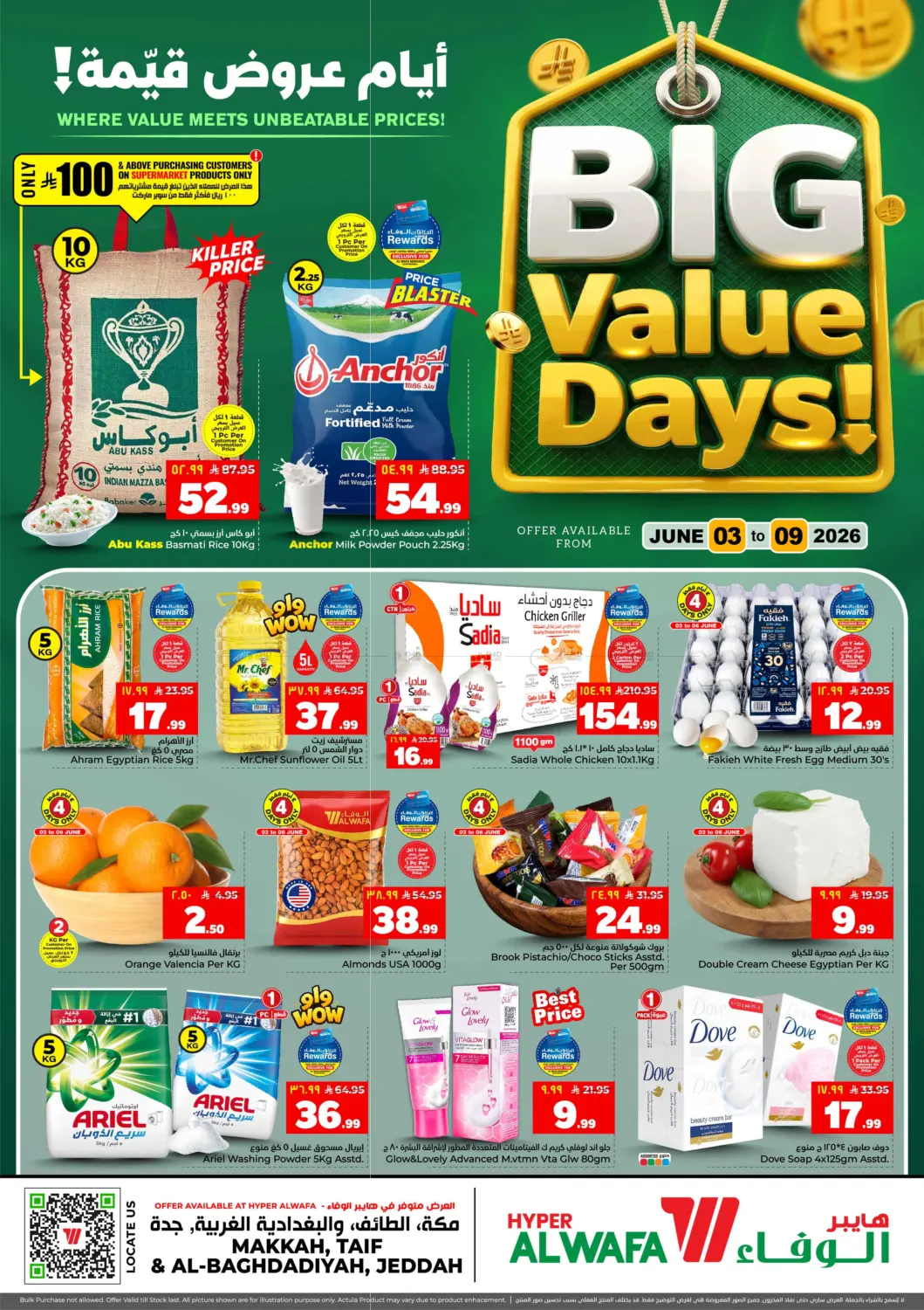 Big Value Days! in Mecca