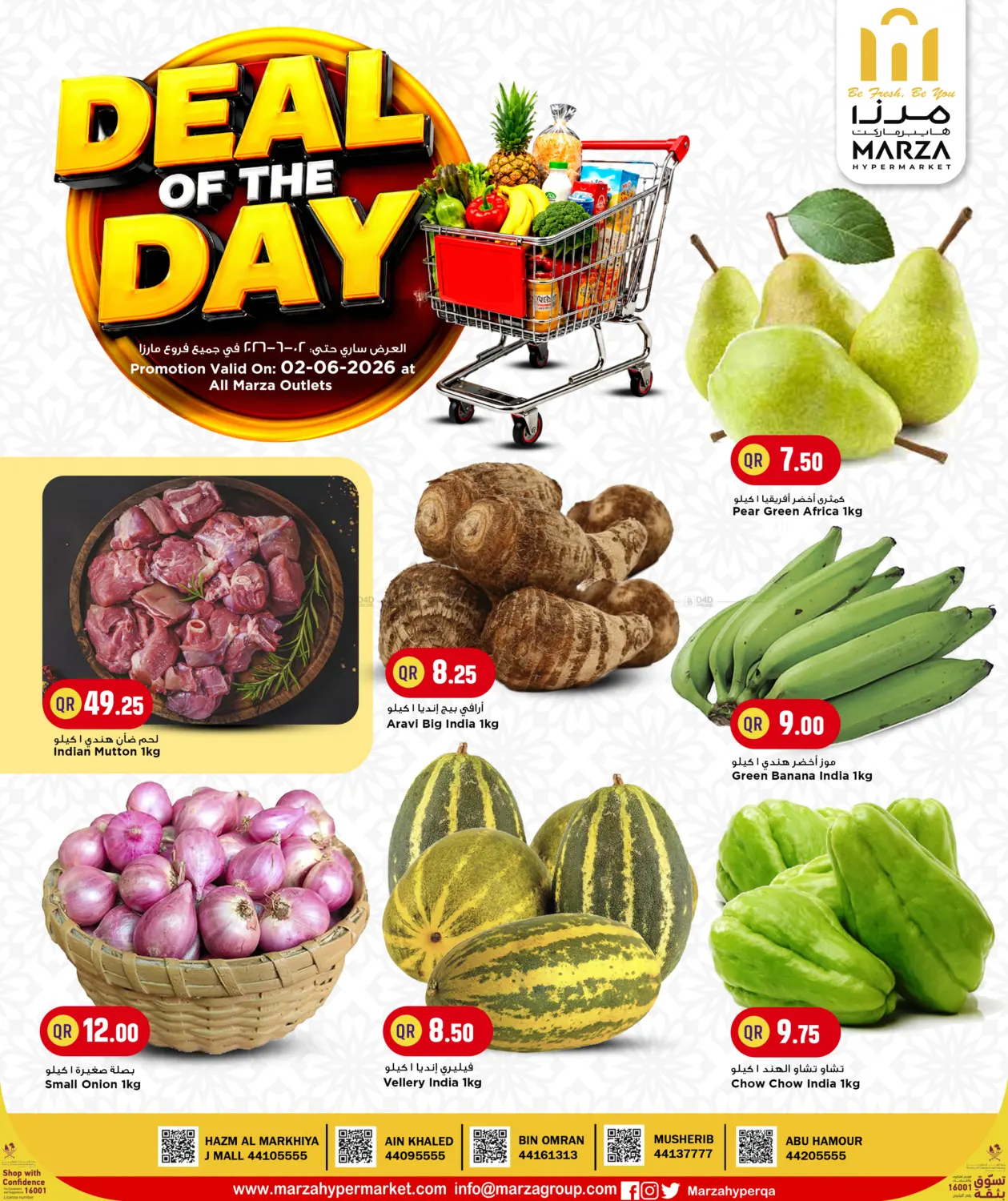 DEAL OF THE DAY-2026 in Umm Salal