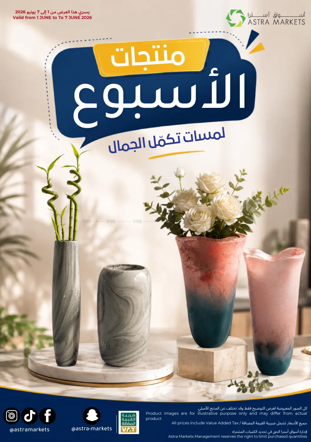 Special Offer in Tabuk