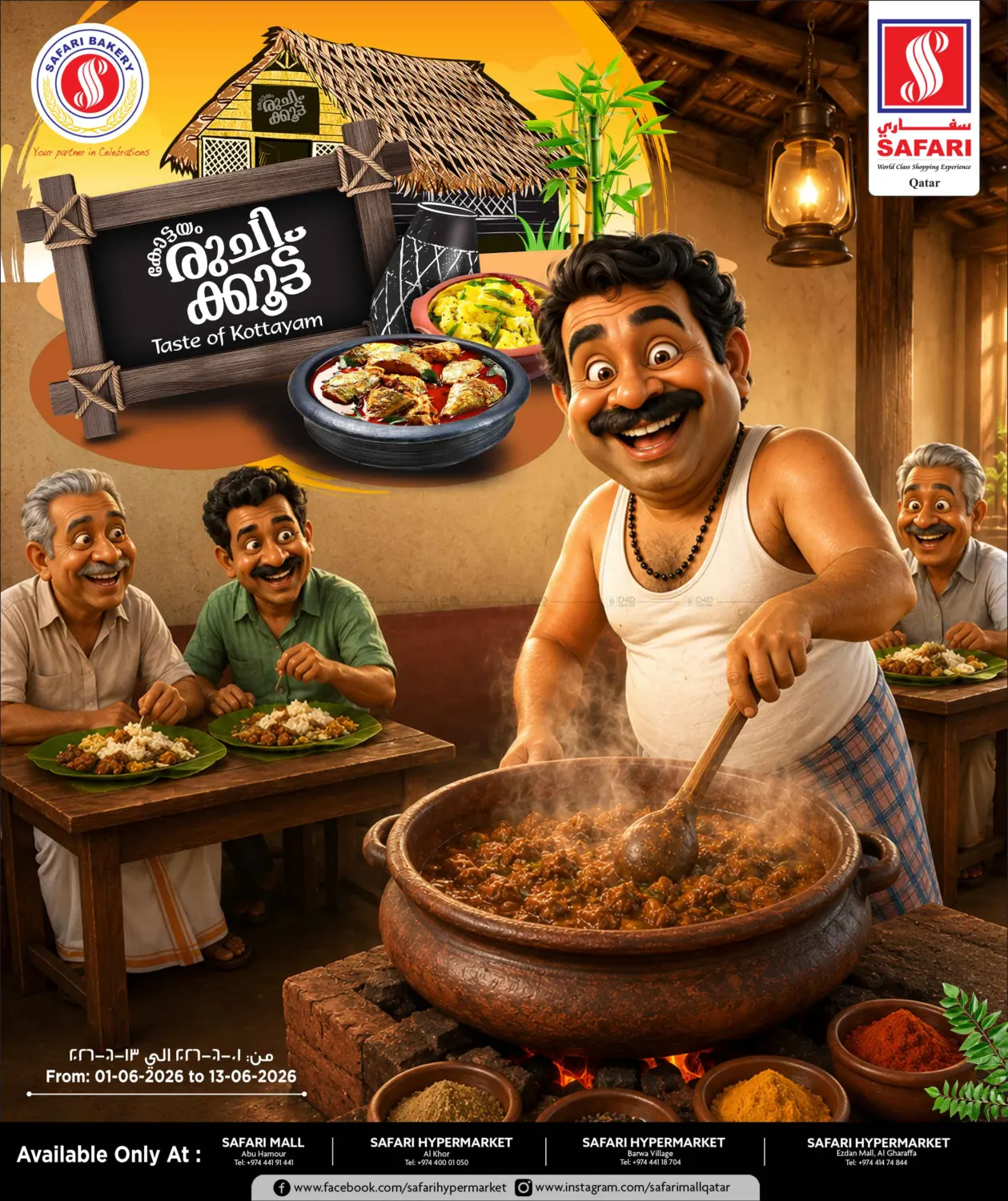 Taste Of Kottayam in Al Khor