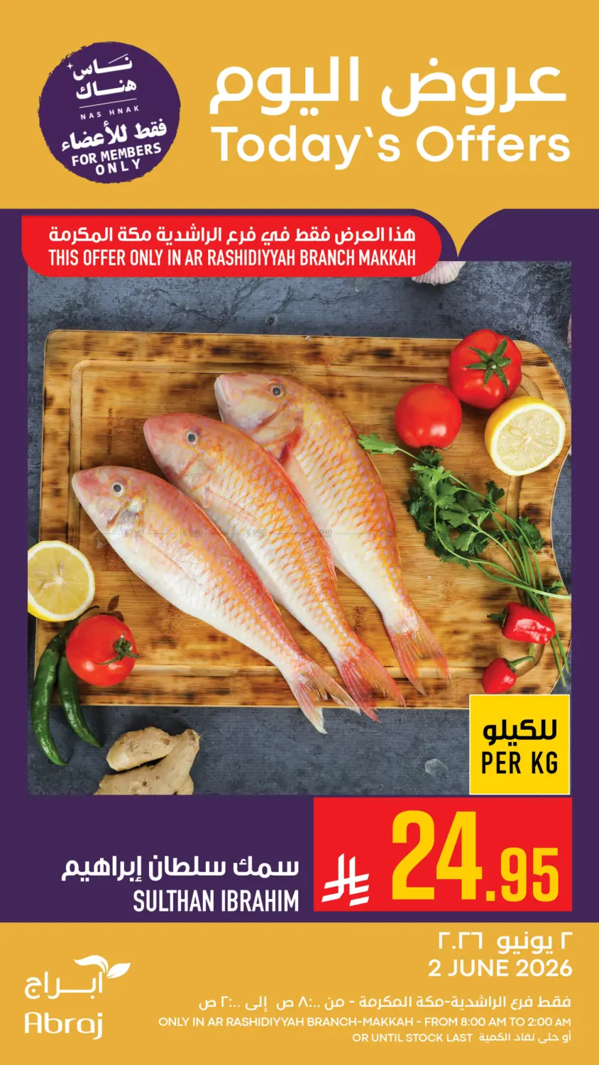 Today's Offers in Mecca