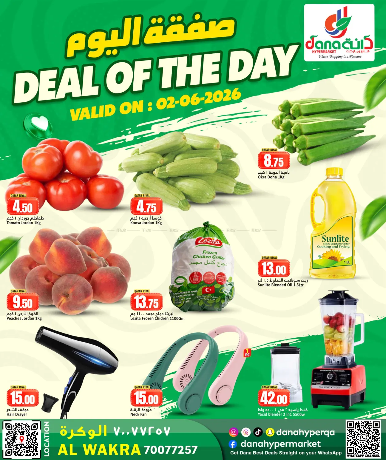 Deal Of The Day in Al Shamal