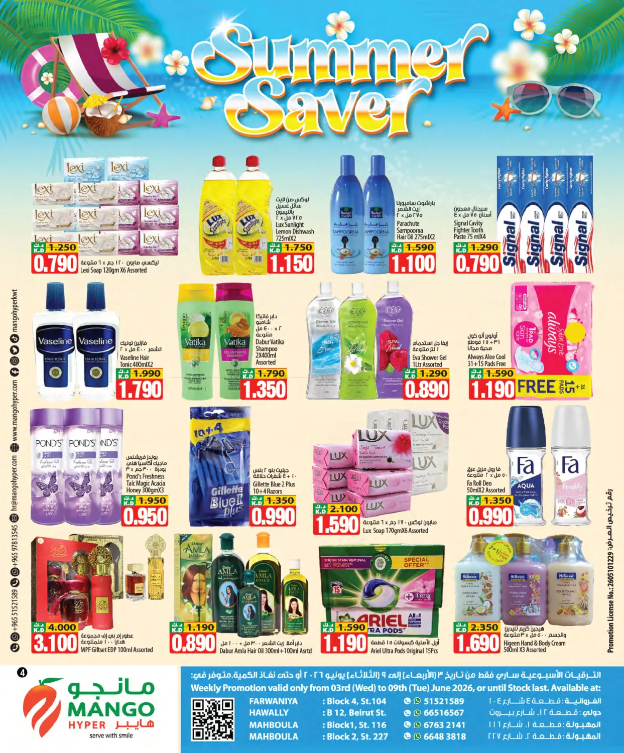 Page 4