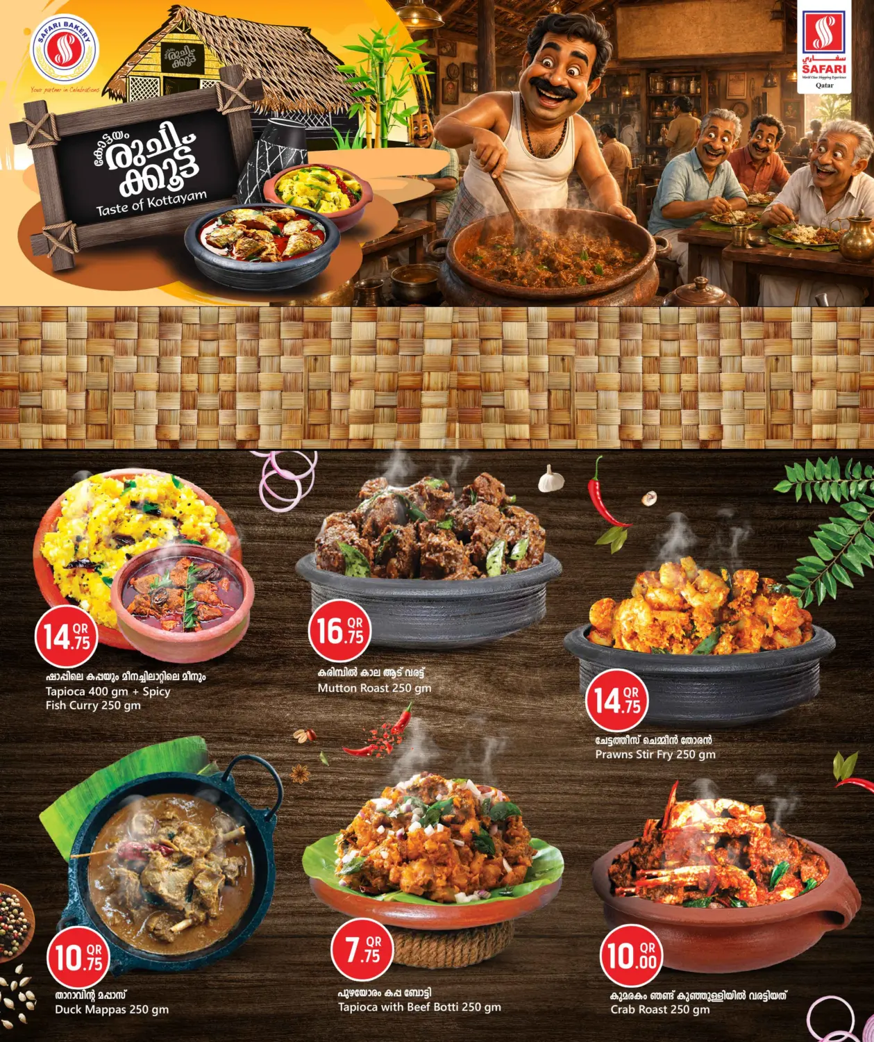 Taste Of Kottayam in Al Khor