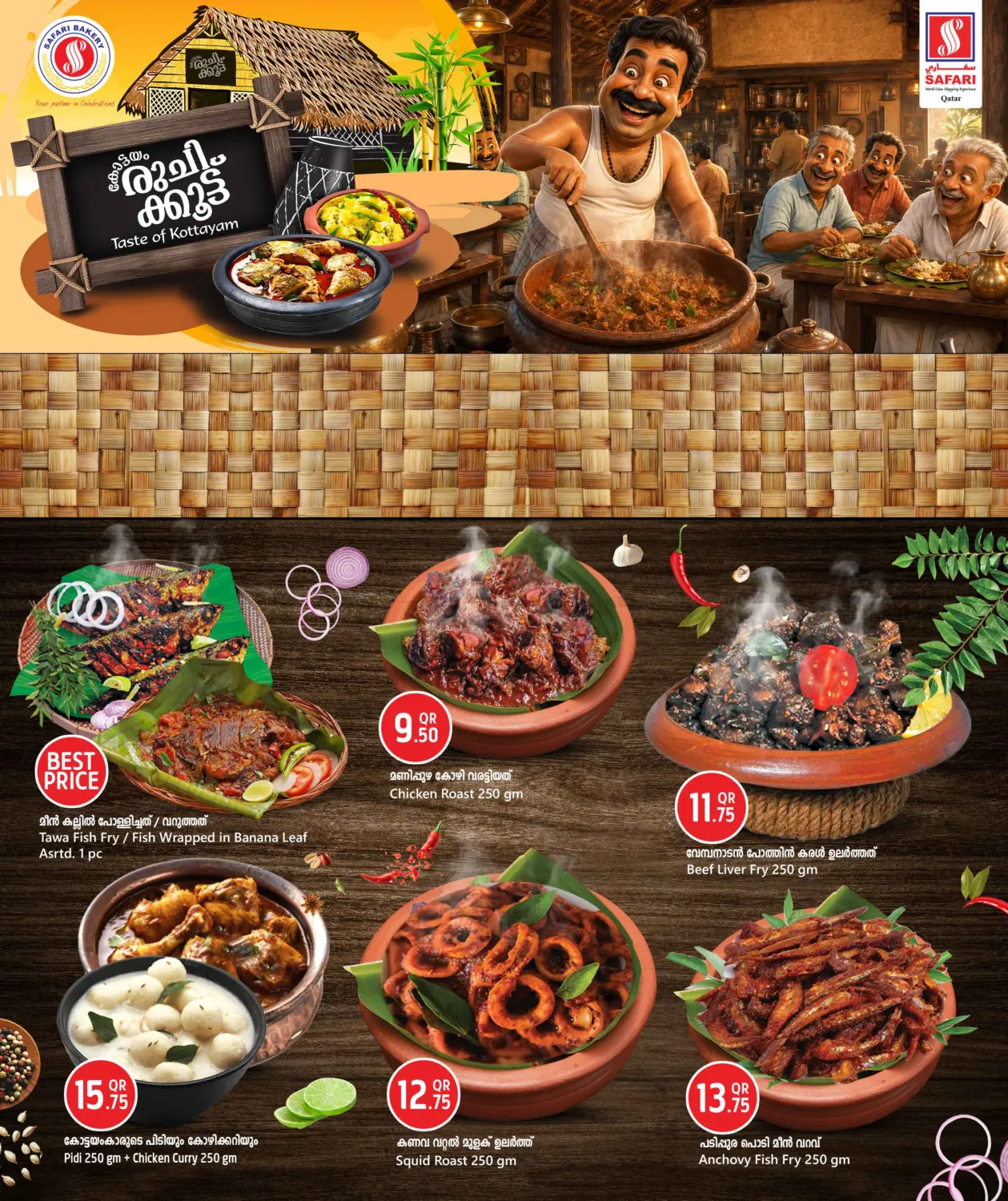 Taste Of Kottayam in Al Khor