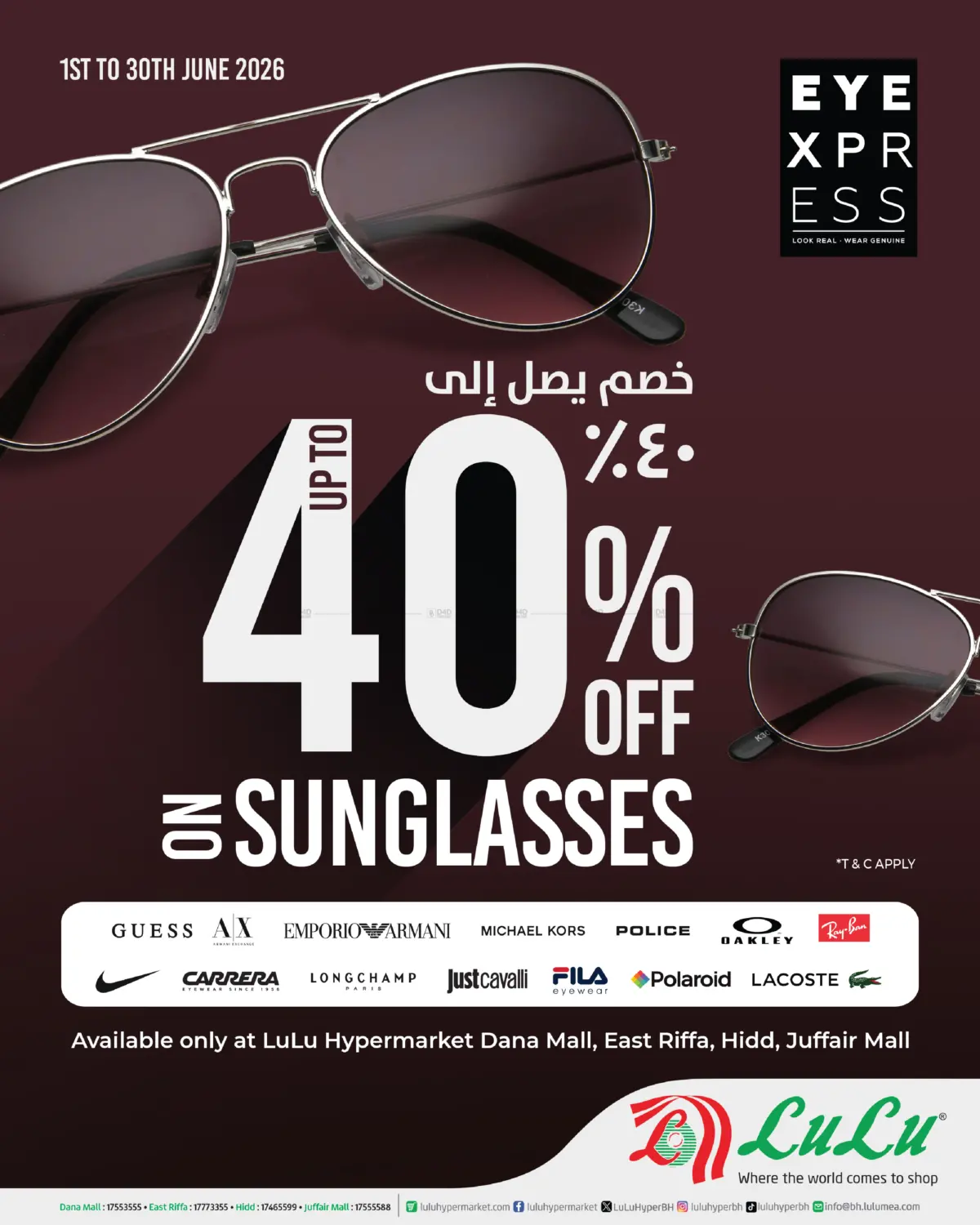 40% Off On Sunglasses in Al-Kharj