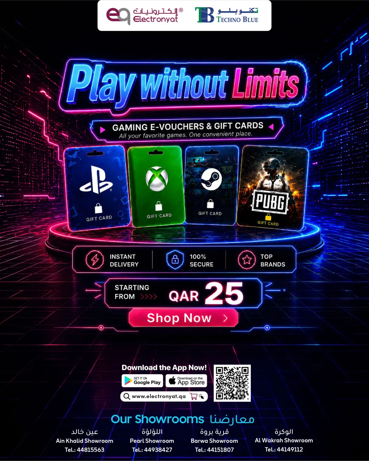 Level Up Instantly with Gaming E-Vouchers in Al-Shahaniya