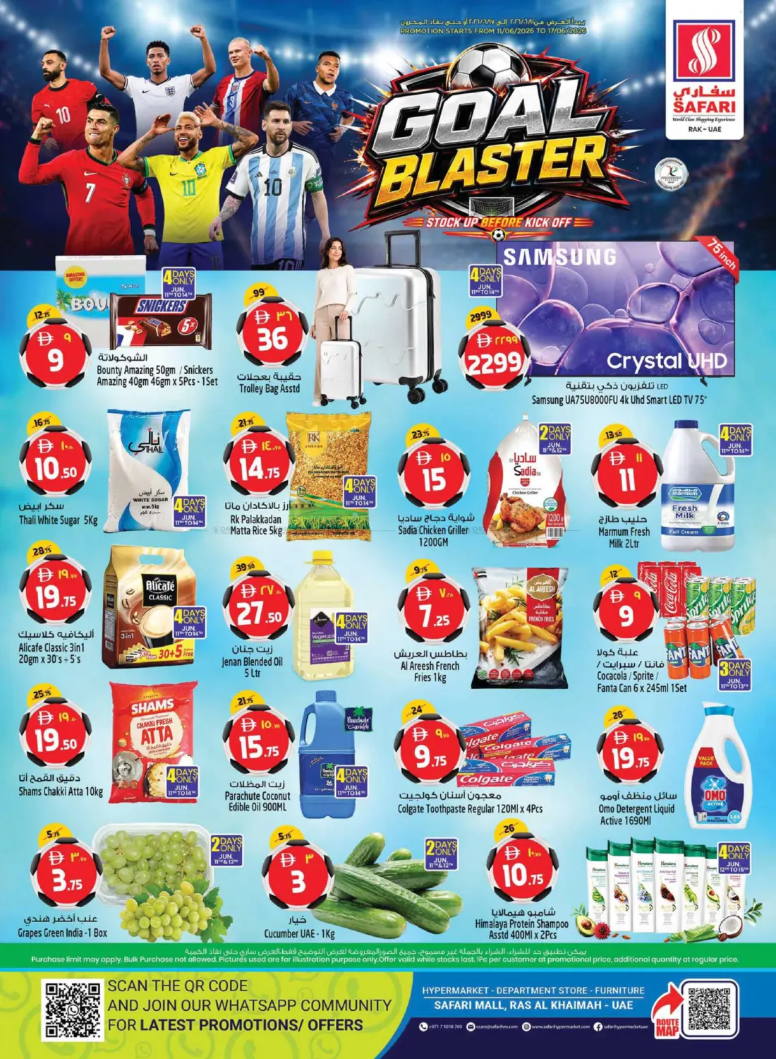 Goal Blaster in رَأْس ٱلْخَيْمَة